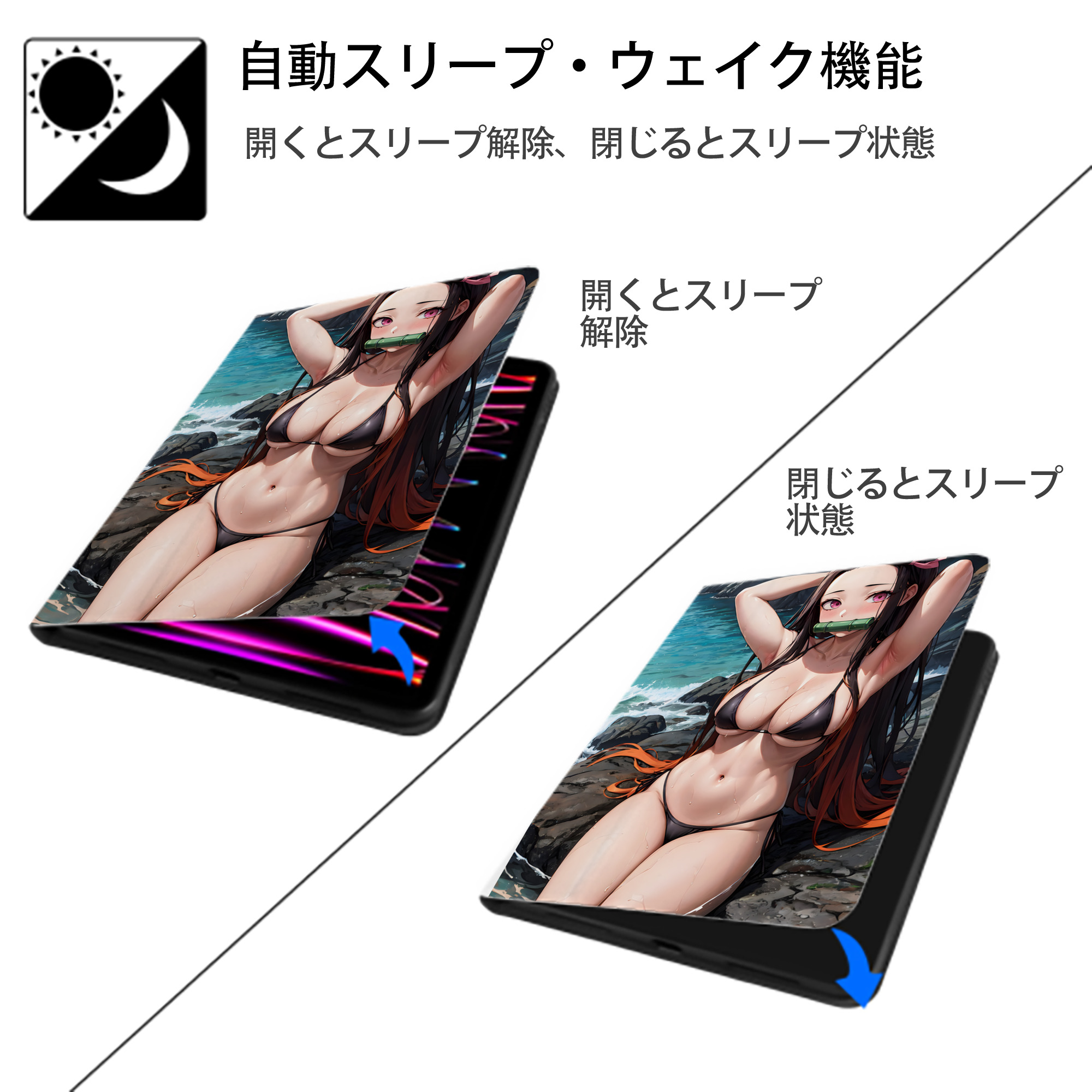 鬼滅の刃（きめつのやいば）竈門 禰󠄀豆子／かまど ねずこ Kamado Nezuko IPad ケース ペン収納付き 三つ折りスタンド PUレザー×シリコン 対応機種9.5/10.5/10.9インチ