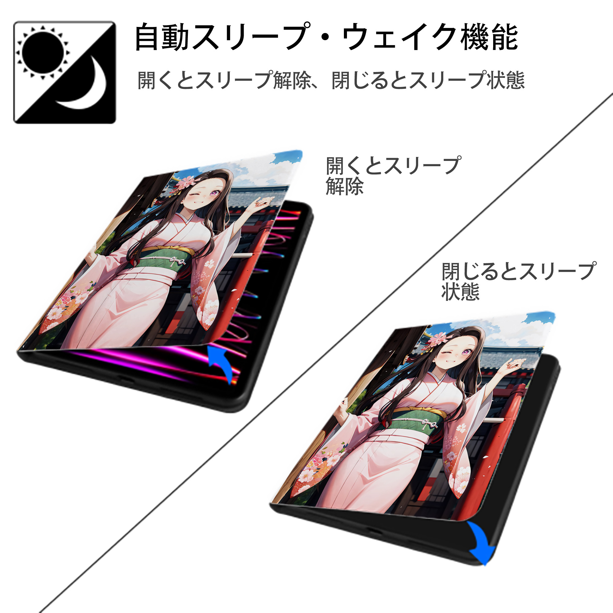 鬼滅の刃（きめつのやいば）竈門 禰󠄀豆子／かまど ねずこ Kamado Nezuko IPad ケース ペン収納付き 三つ折りスタンド PUレザー×シリコン 対応機種9.5/10.5/10.9インチ