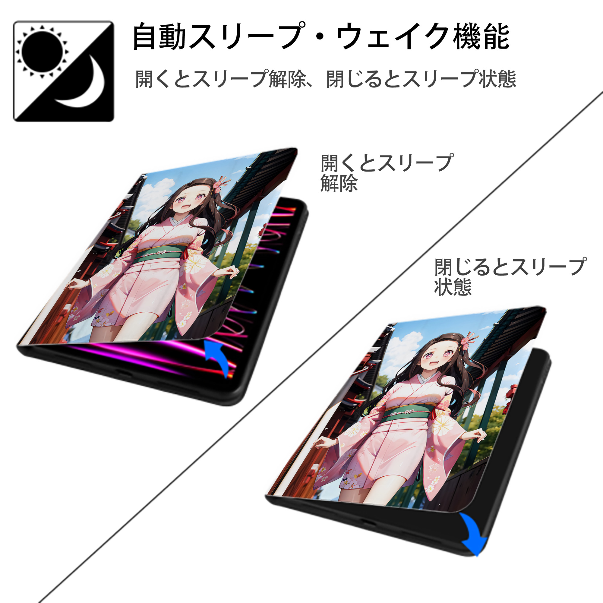 鬼滅の刃（きめつのやいば）竈門 禰󠄀豆子／かまど ねずこ Kamado Nezuko IPad ケース ペン収納付き 三つ折りスタンド PUレザー×シリコン 対応機種9.5/10.5/10.9インチ