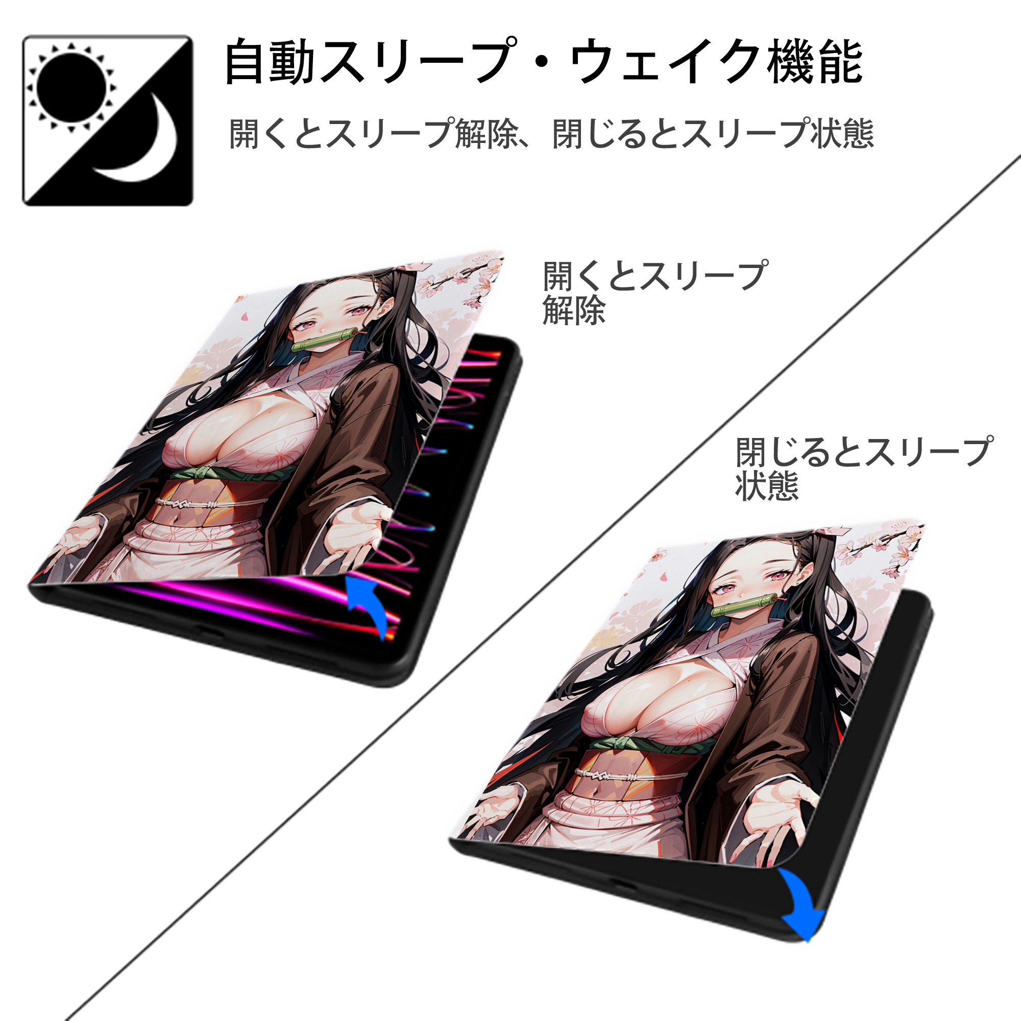 鬼滅の刃（きめつのやいば）竈門 禰󠄀豆子／かまど ねずこ Kamado Nezuko IPad ケース ペン収納付き 三つ折りスタンド PUレザー×シリコン 対応機種9.5/10.5/10.9インチ