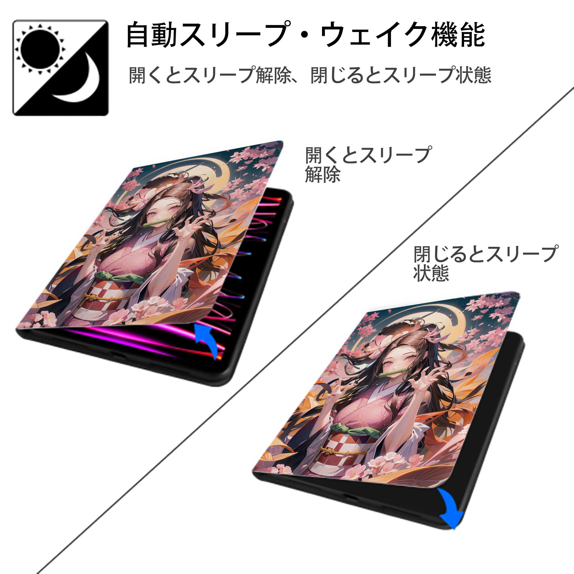 鬼滅の刃（きめつのやいば）竈門 禰󠄀豆子／かまど ねずこ Kamado Nezuko IPad ケース ペン収納付き 三つ折りスタンド PUレザー×シリコン 対応機種9.5/10.5/10.9インチ