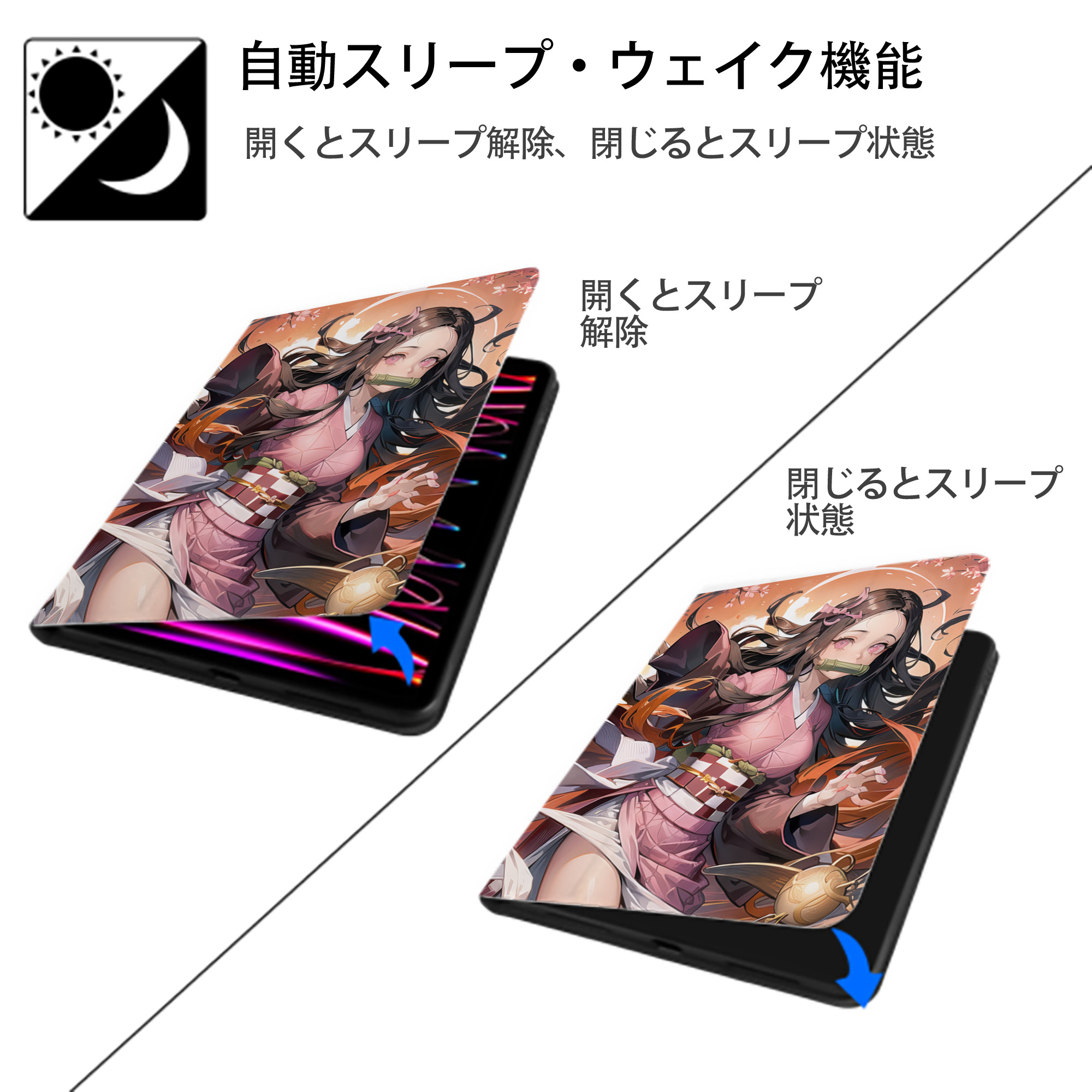 鬼滅の刃（きめつのやいば）竈門 禰󠄀豆子／かまど ねずこ Kamado Nezuko IPad ケース ペン収納付き 三つ折りスタンド PUレザー×シリコン 対応機種9.5/10.5/10.9インチ