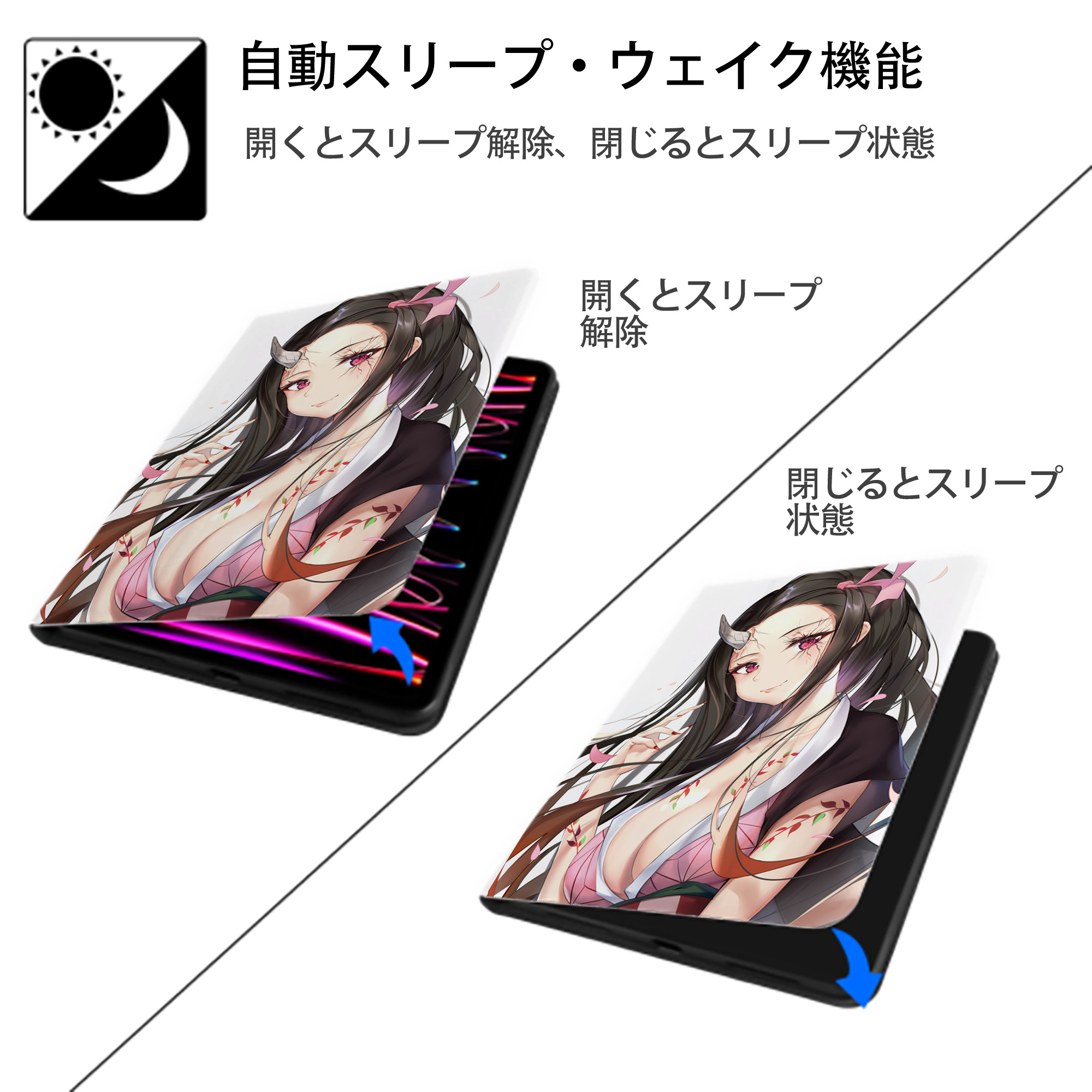 鬼滅の刃（きめつのやいば）竈門 禰󠄀豆子／かまど ねずこ Kamado Nezuko IPad ケース ペン収納付き 三つ折りスタンド PUレザー×シリコン 対応機種9.5/10.5/10.9インチ