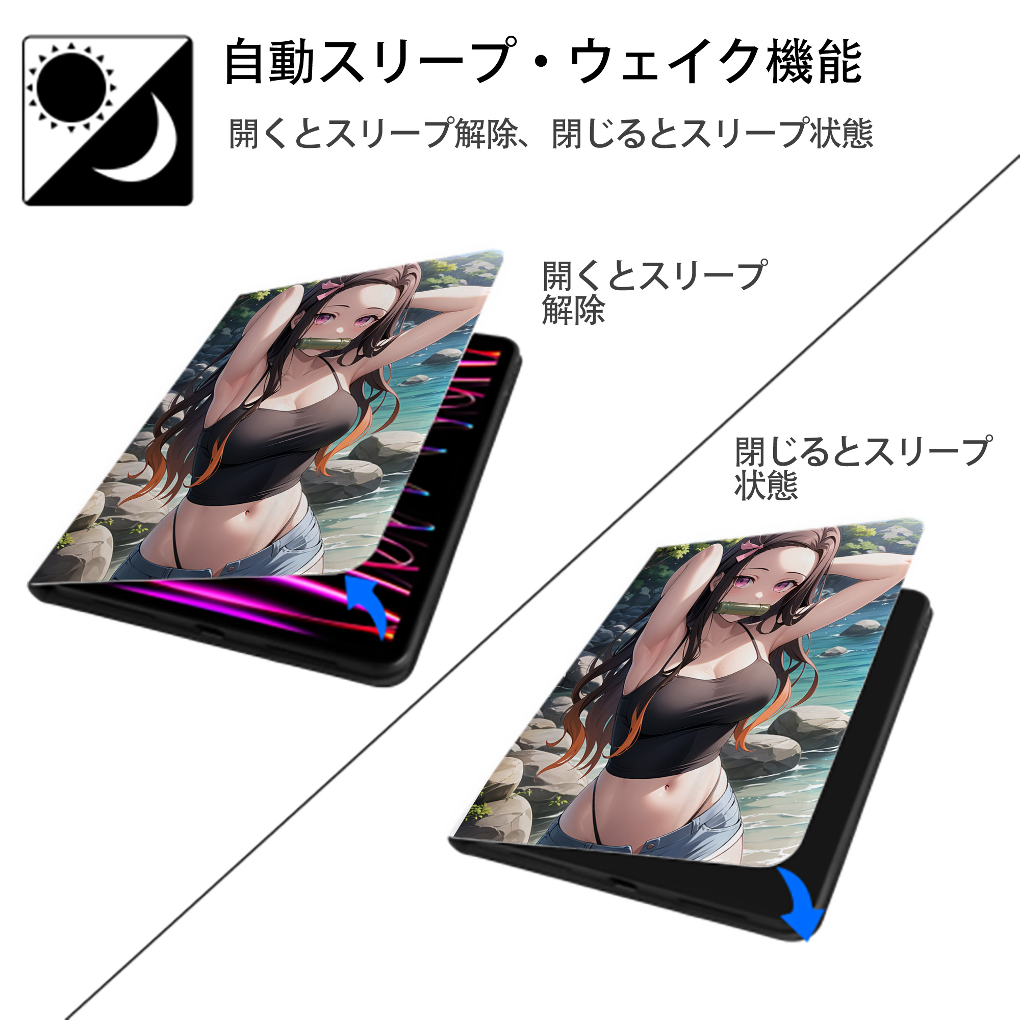 鬼滅の刃（きめつのやいば）竈門 禰󠄀豆子／かまど ねずこ Kamado Nezuko IPad ケース ペン収納付き 三つ折りスタンド PUレザー×シリコン 対応機種9.5/10.5/10.9インチ