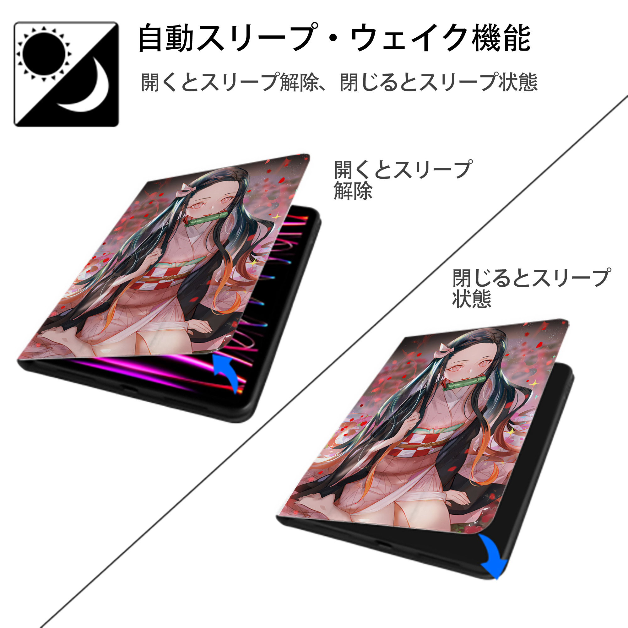 鬼滅の刃（きめつのやいば）竈門 禰󠄀豆子／かまど ねずこ Kamado Nezuko IPad ケース ペン収納付き 三つ折りスタンド PUレザー×シリコン 対応機種9.5/10.5/10.9インチ