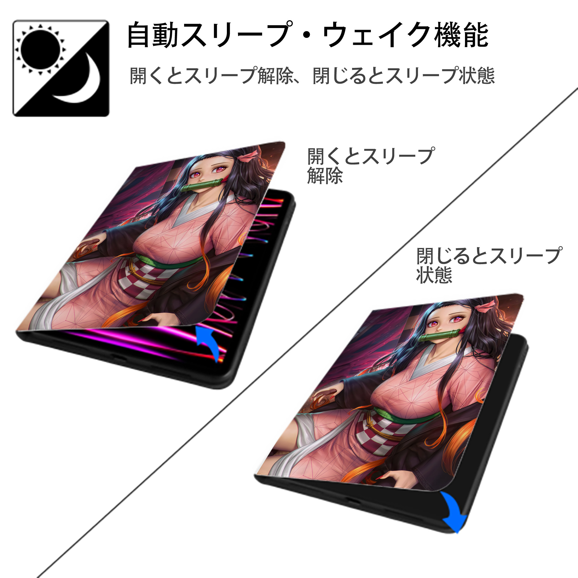 鬼滅の刃（きめつのやいば）竈門 禰󠄀豆子／かまど ねずこ Kamado Nezuko IPad ケース ペン収納付き 三つ折りスタンド PUレザー×シリコン 対応機種9.5/10.5/10.9インチ