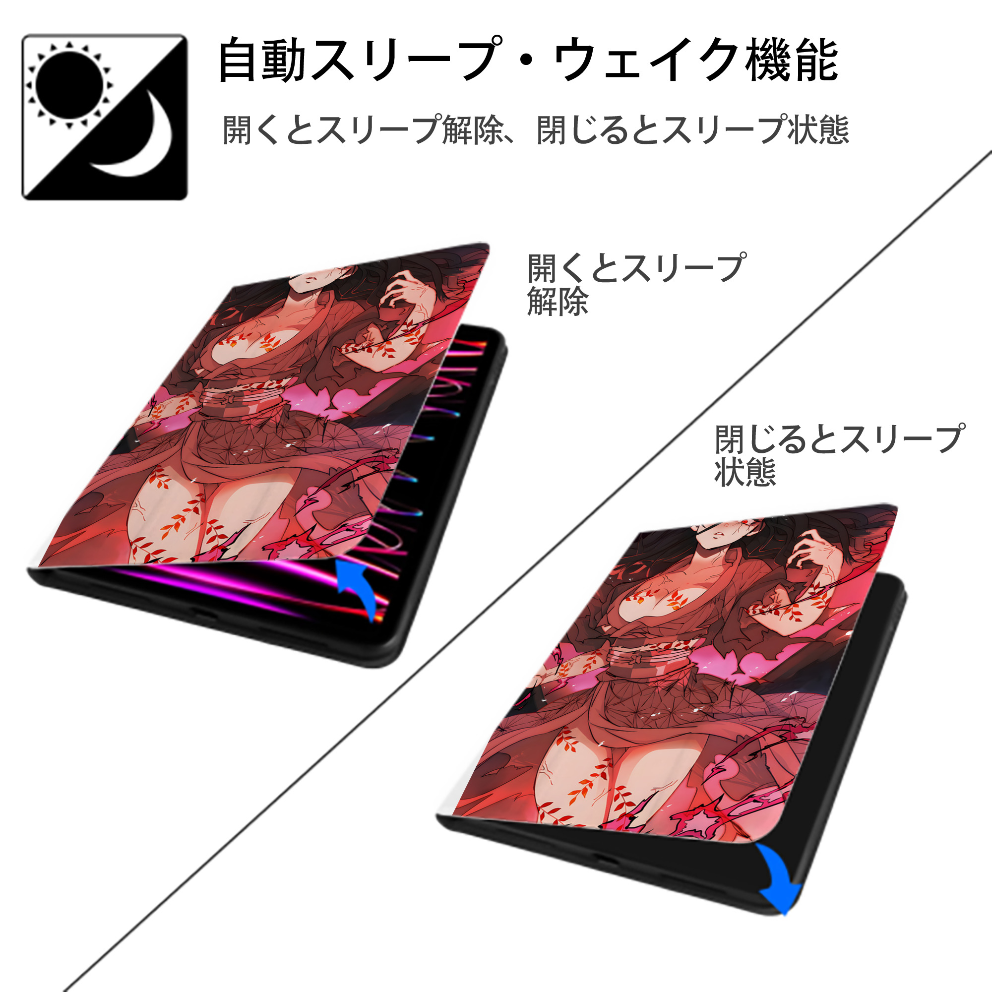 鬼滅の刃（きめつのやいば）竈門 禰󠄀豆子／かまど ねずこ Kamado Nezuko IPad ケース ペン収納付き 三つ折りスタンド PUレザー×シリコン 対応機種9.5/10.5/10.9インチ