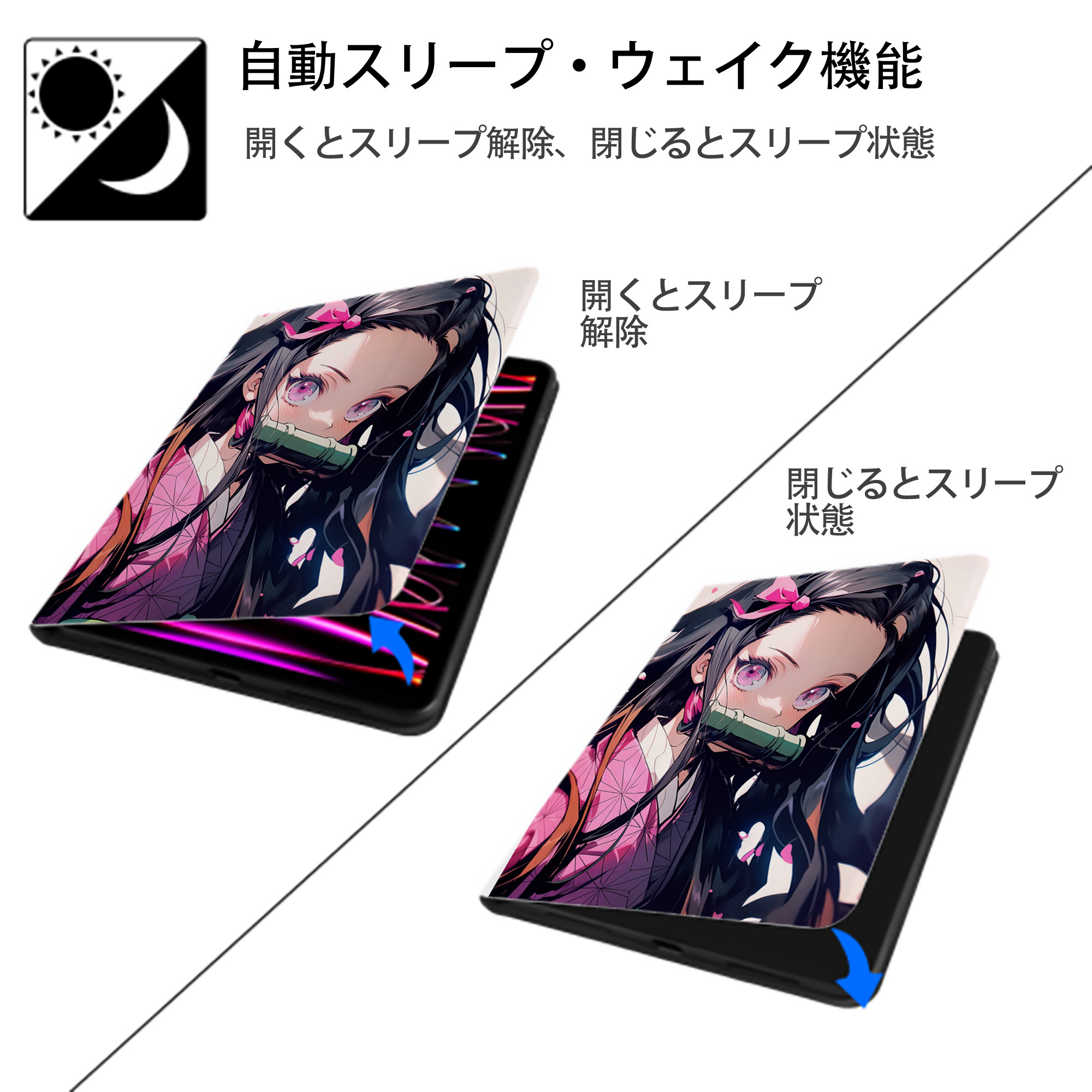 鬼滅の刃（きめつのやいば）竈門 禰󠄀豆子／かまど ねずこ Kamado Nezuko IPad ケース ペン収納付き 三つ折りスタンド PUレザー×シリコン 対応機種9.5/10.5/10.9インチ