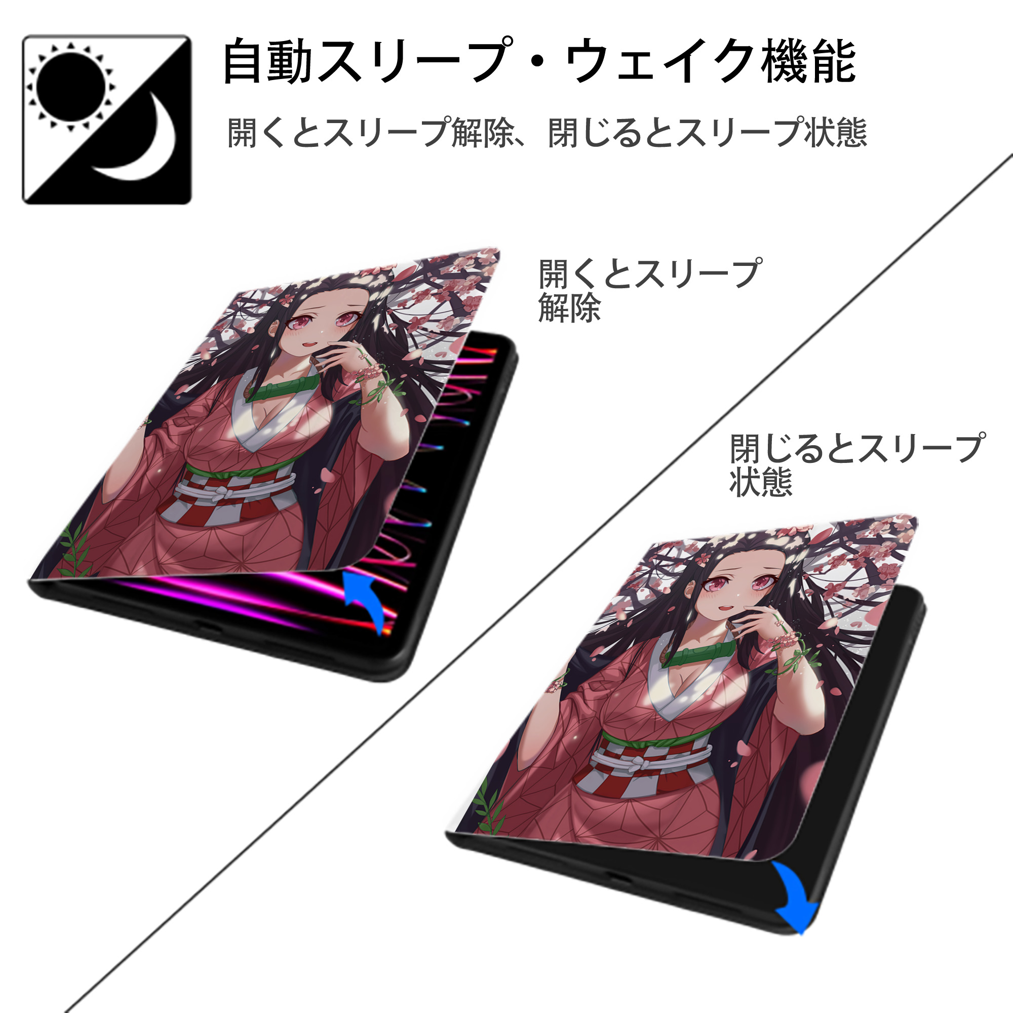鬼滅の刃（きめつのやいば）竈門 禰󠄀豆子／かまど ねずこ Kamado Nezuko IPad ケース ペン収納付き 三つ折りスタンド PUレザー×シリコン 対応機種9.5/10.5/10.9インチ