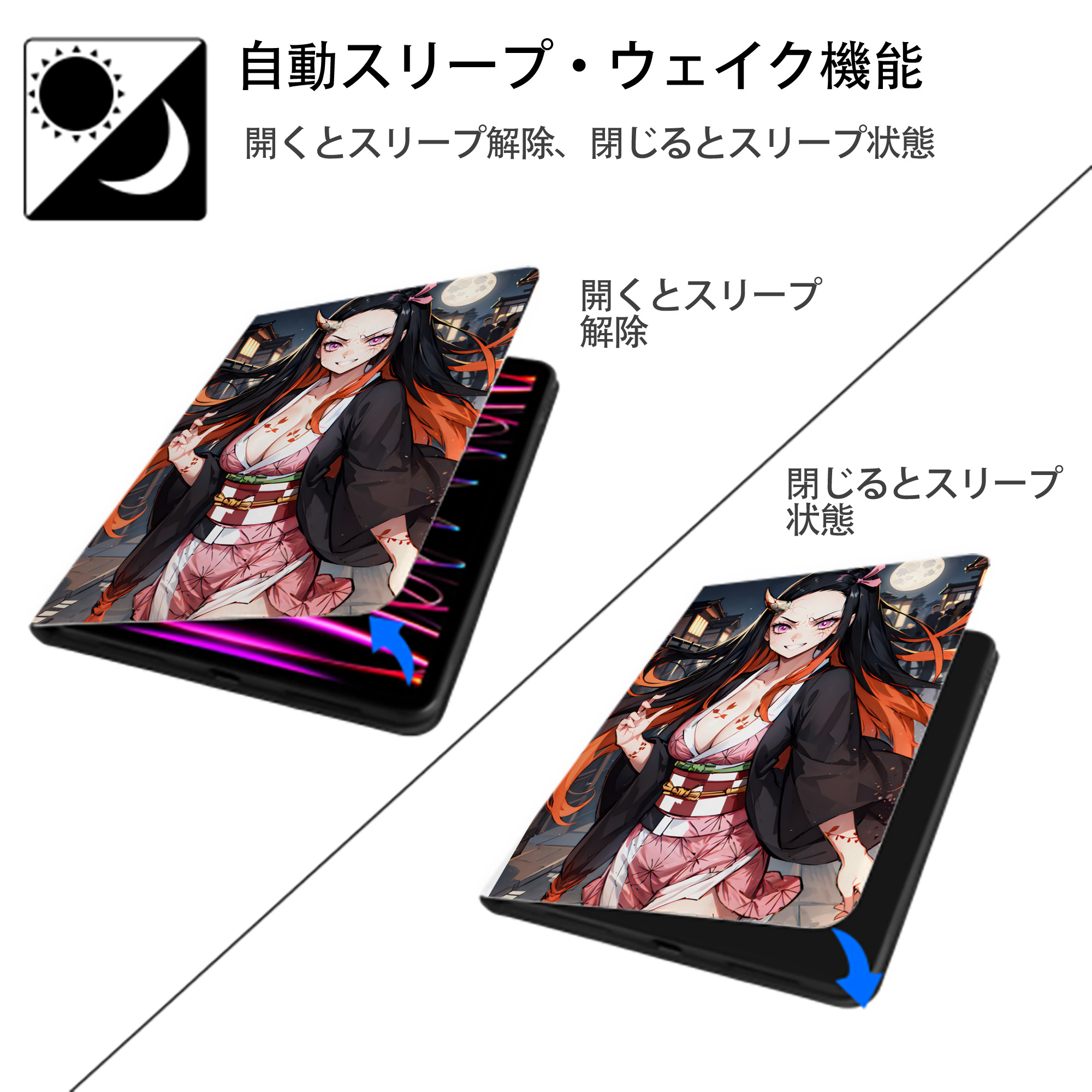 鬼滅の刃（きめつのやいば）竈門 禰󠄀豆子／かまど ねずこ Kamado Nezuko IPad ケース ペン収納付き 三つ折りスタンド PUレザー×シリコン 対応機種9.5/10.5/10.9インチ