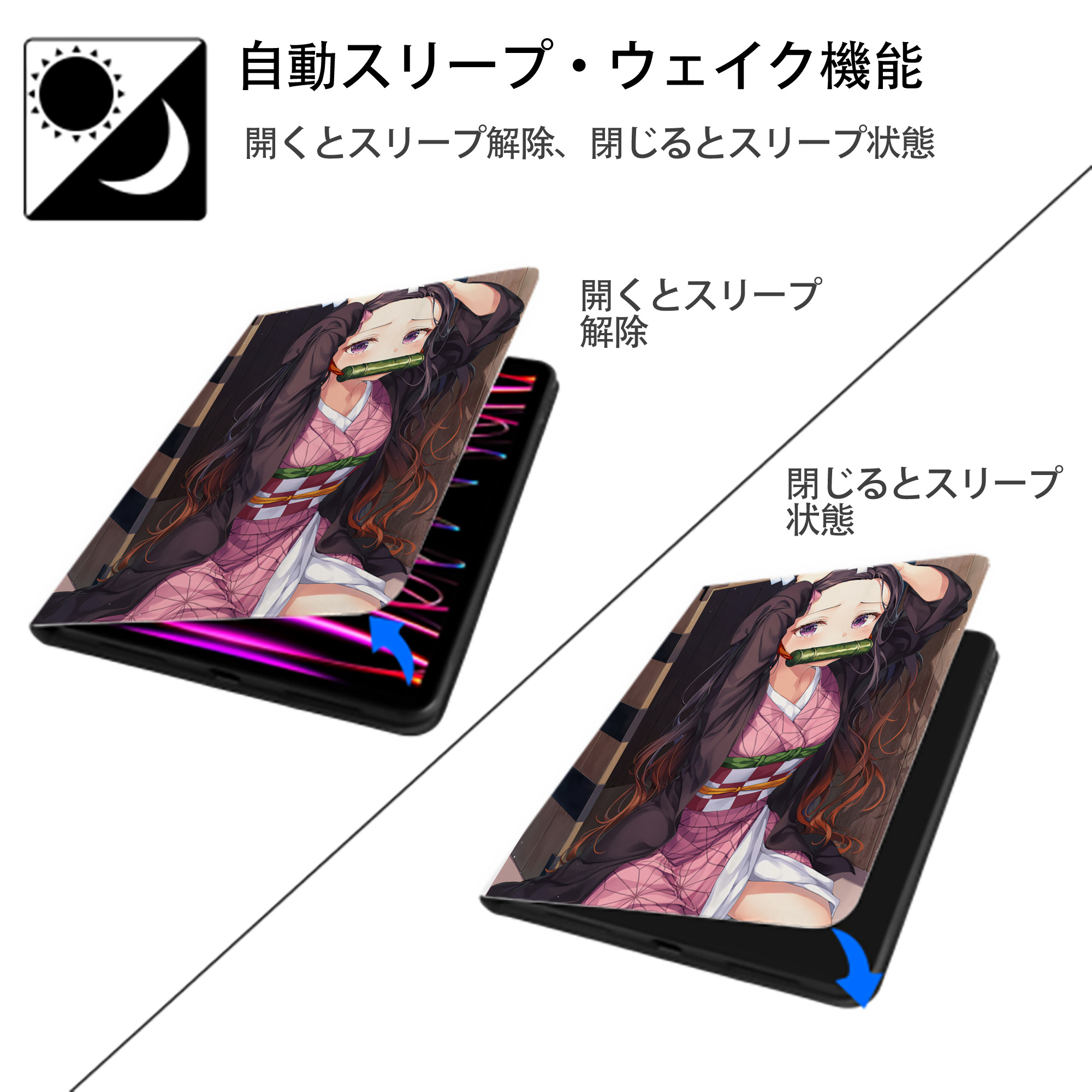 鬼滅の刃（きめつのやいば）竈門 禰󠄀豆子／かまど ねずこ Kamado Nezuko IPad ケース ペン収納付き 三つ折りスタンド PUレザー×シリコン 対応機種9.5/10.5/10.9インチ