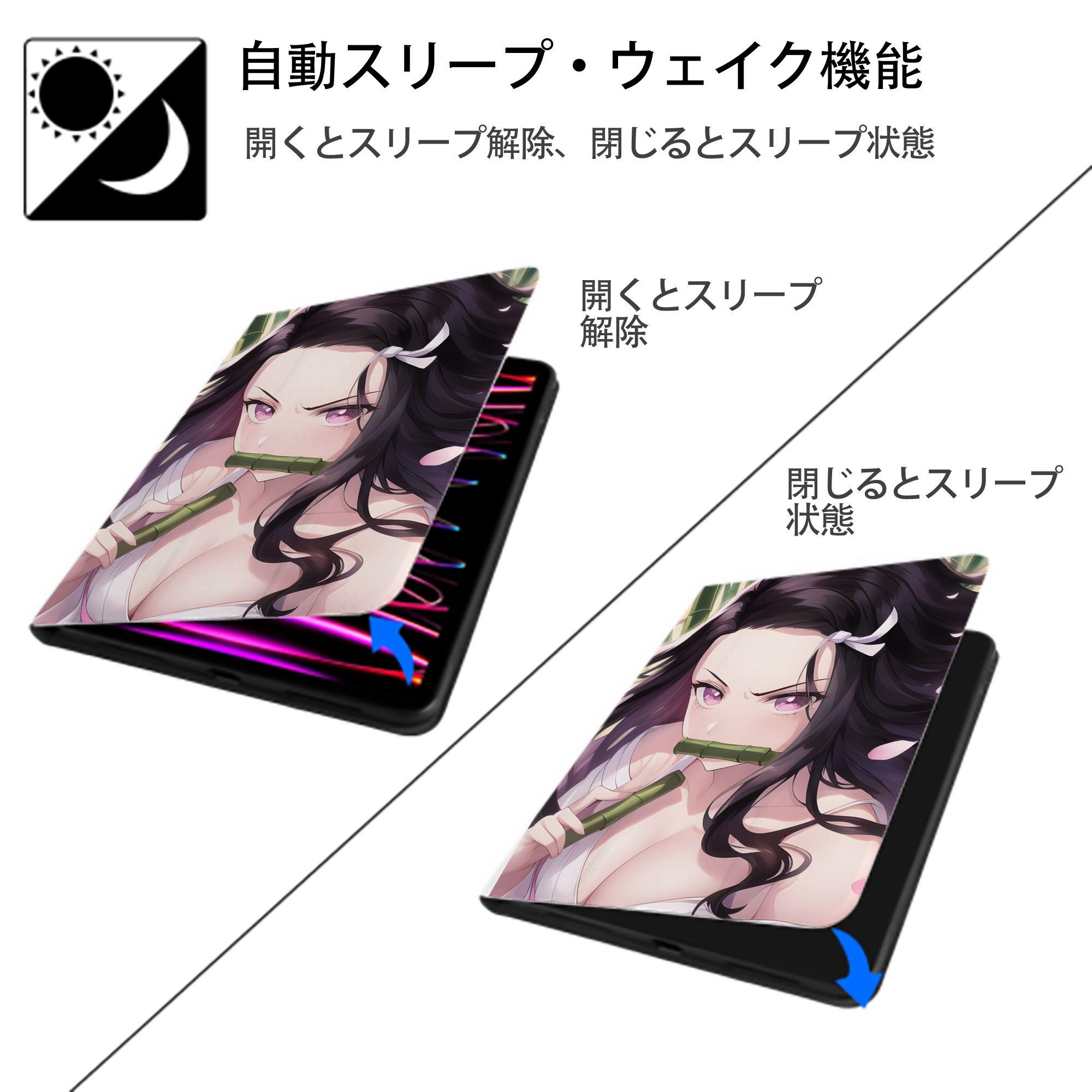 鬼滅の刃（きめつのやいば）竈門 禰󠄀豆子／かまど ねずこ Kamado Nezuko IPad ケース ペン収納付き 三つ折りスタンド PUレザー×シリコン 対応機種9.5/10.5/10.9インチ