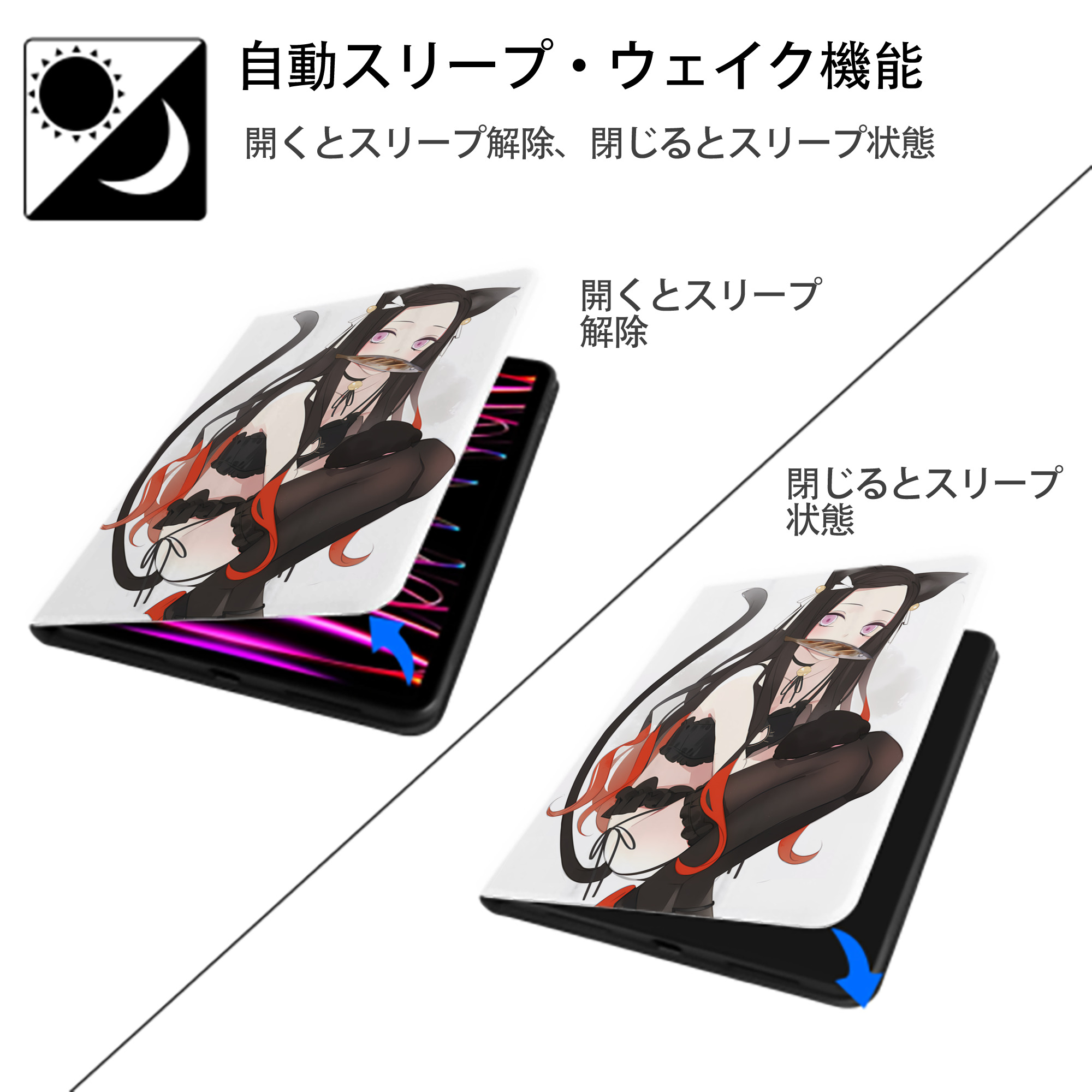 鬼滅の刃（きめつのやいば）竈門 禰󠄀豆子／かまど ねずこ Kamado Nezuko IPad ケース ペン収納付き 三つ折りスタンド PUレザー×シリコン 対応機種9.5/10.5/10.9インチ