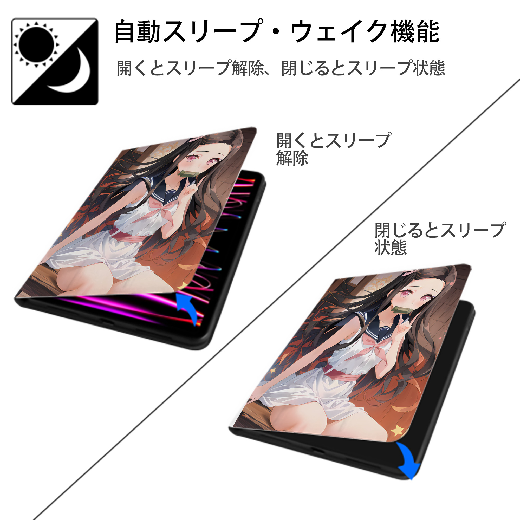 鬼滅の刃（きめつのやいば）竈門 禰󠄀豆子／かまど ねずこ Kamado Nezuko IPad ケース ペン収納付き 三つ折りスタンド PUレザー×シリコン 対応機種9.5/10.5/10.9インチ