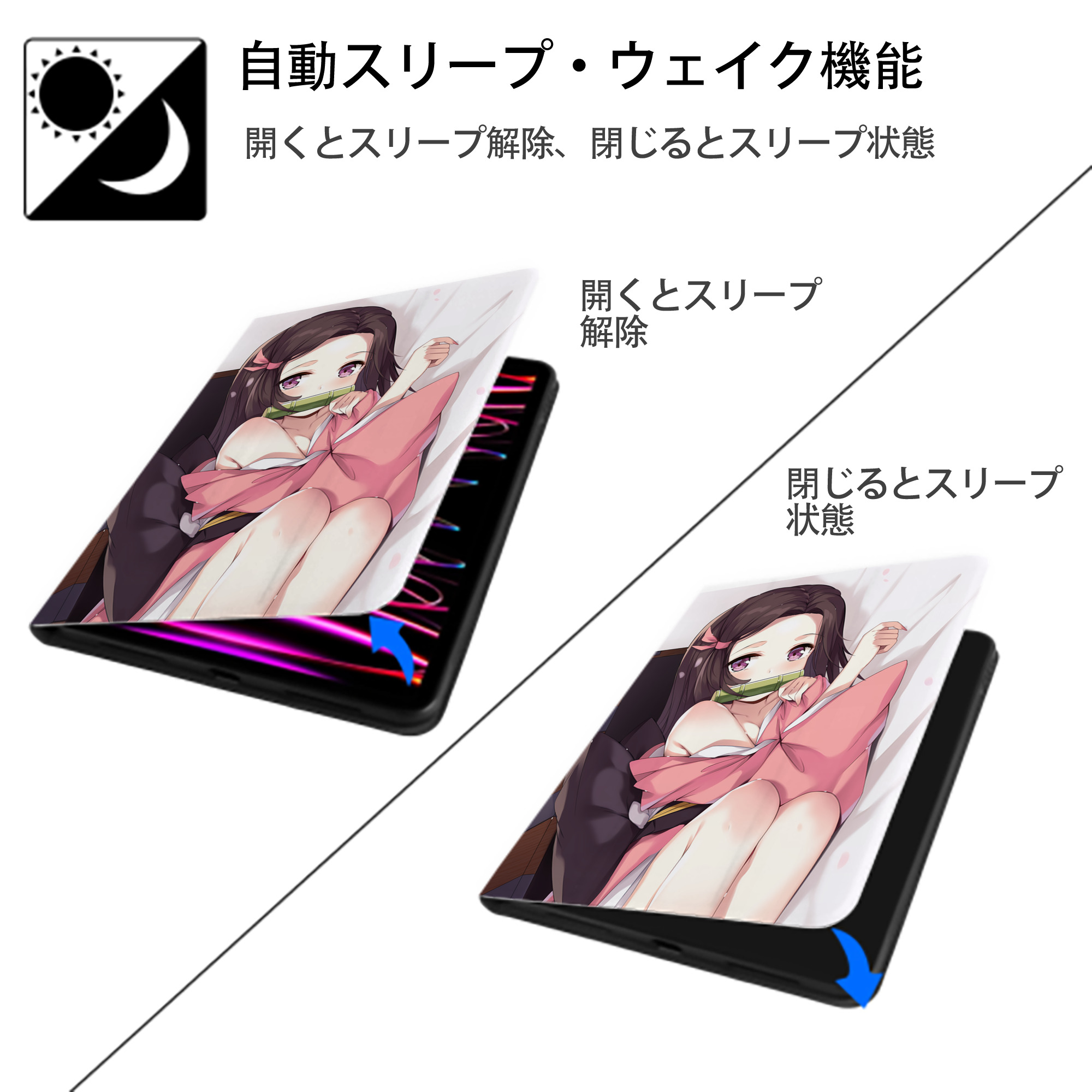 鬼滅の刃（きめつのやいば）竈門 禰󠄀豆子／かまど ねずこ Kamado Nezuko IPad ケース ペン収納付き 三つ折りスタンド PUレザー×シリコン 対応機種9.5/10.5/10.9インチ