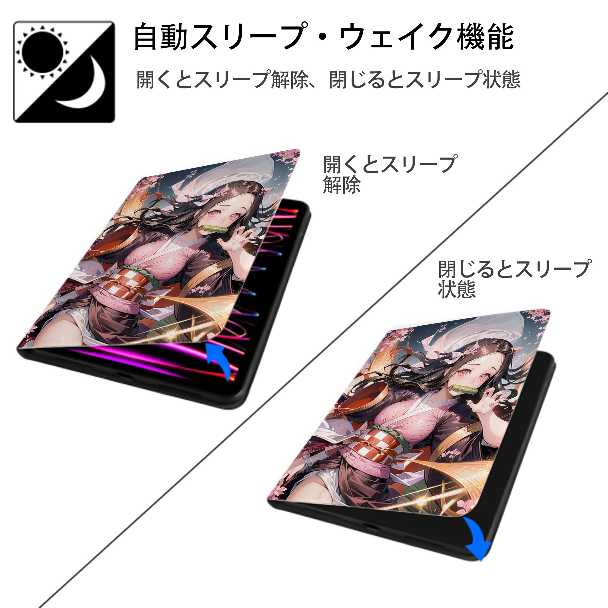 鬼滅の刃（きめつのやいば）竈門 禰󠄀豆子／かまど ねずこ Kamado Nezuko IPad ケース ペン収納付き 三つ折りスタンド PUレザー×シリコン 対応機種9.5/10.5/10.9インチ