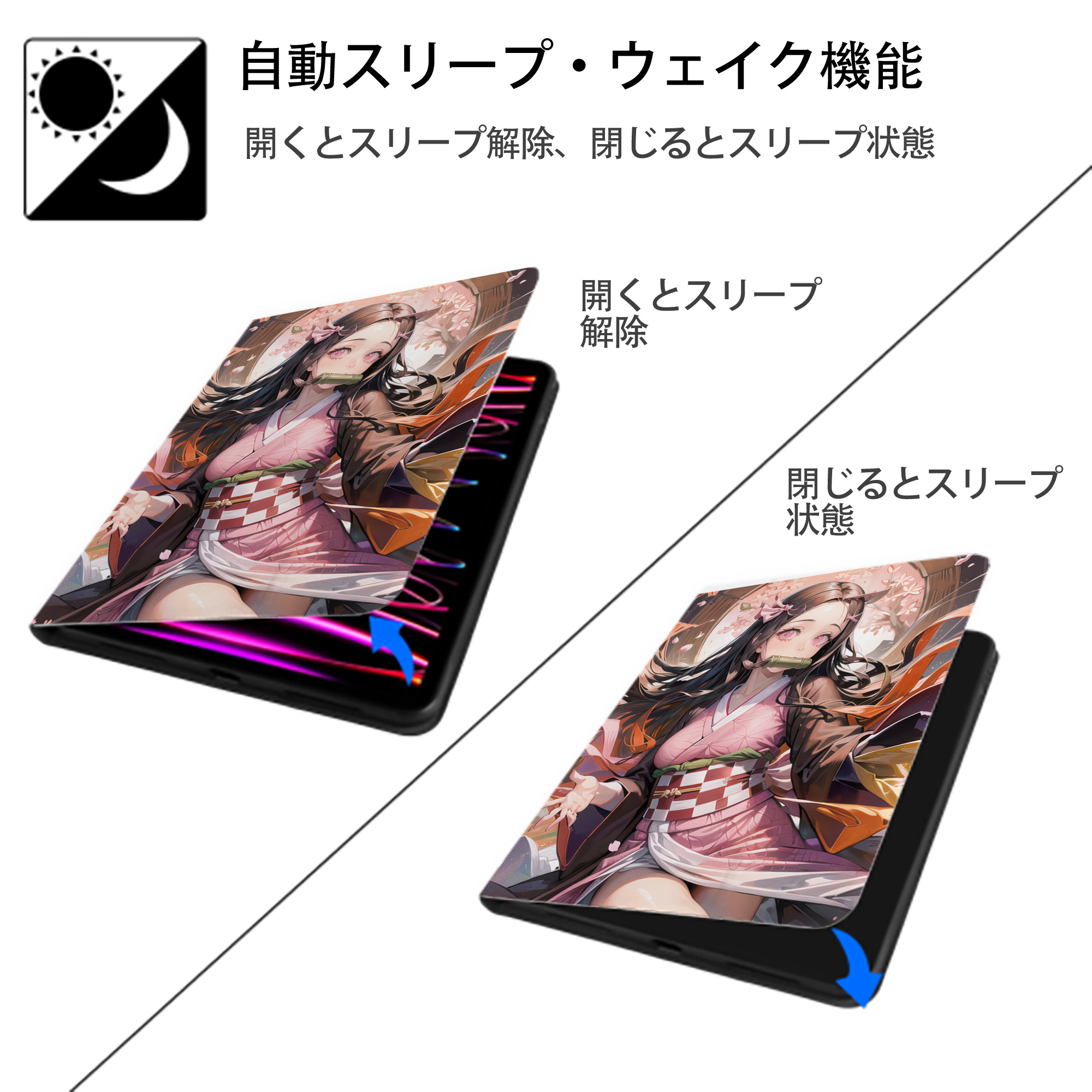 鬼滅の刃（きめつのやいば）竈門 禰󠄀豆子／かまど ねずこ Kamado Nezuko IPad ケース ペン収納付き 三つ折りスタンド PUレザー×シリコン 対応機種9.5/10.5/10.9インチ