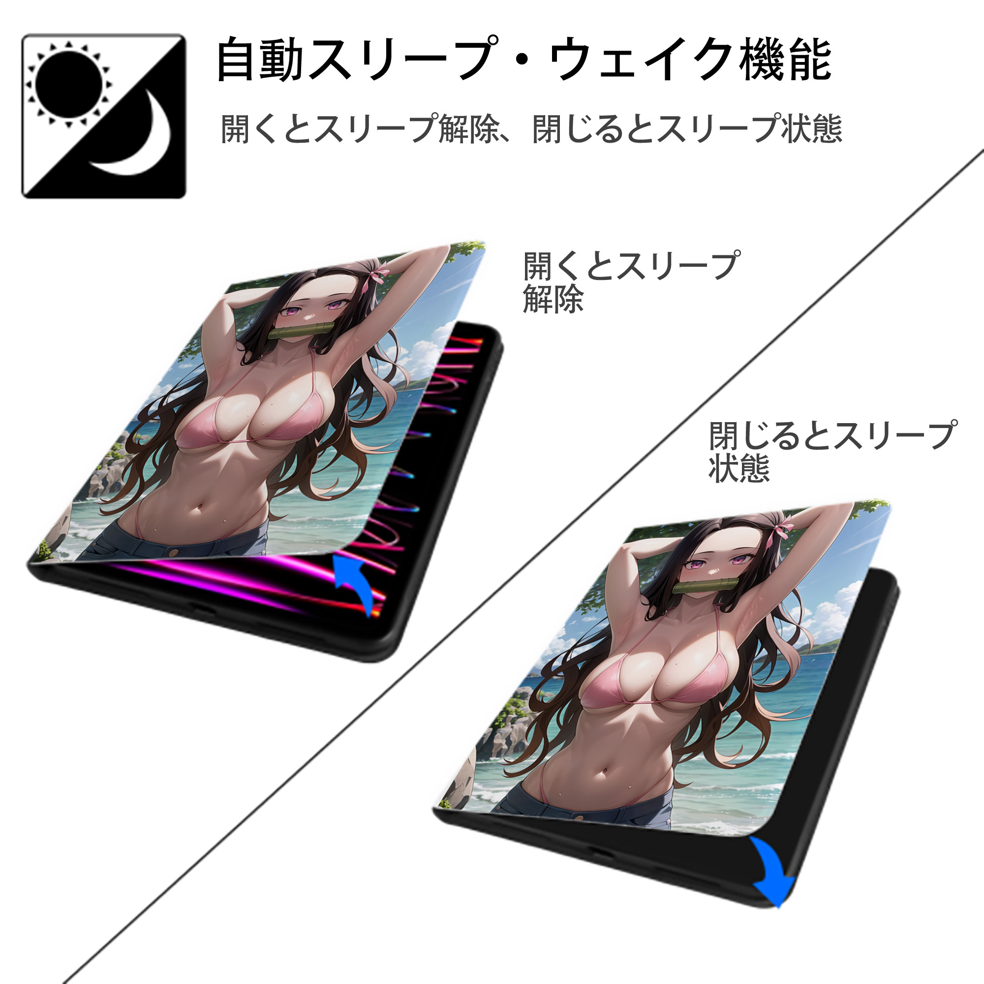 鬼滅の刃（きめつのやいば）竈門 禰󠄀豆子／かまど ねずこ Kamado Nezuko IPad ケース ペン収納付き 三つ折りスタンド PUレザー×シリコン 対応機種9.5/10.5/10.9インチ