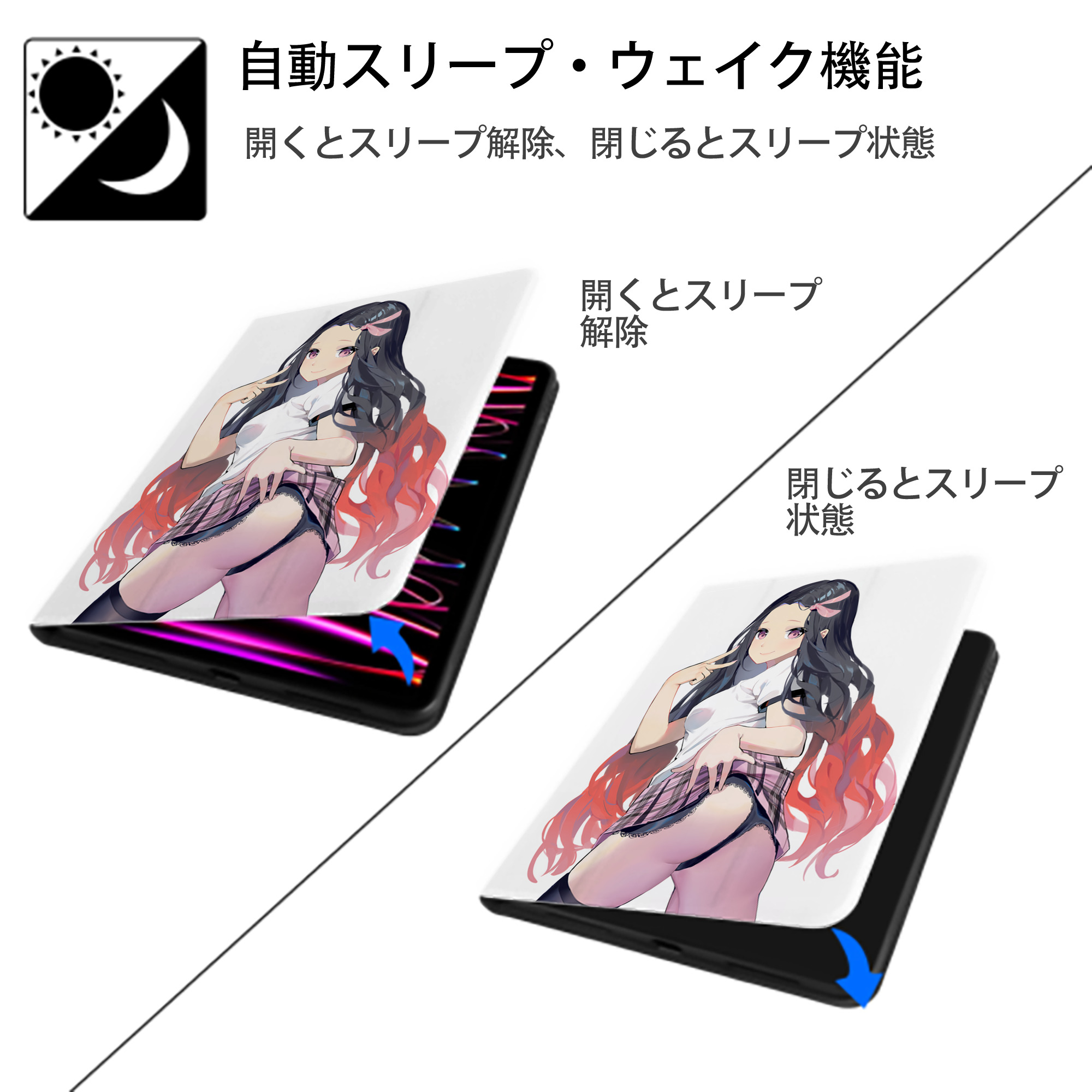 鬼滅の刃（きめつのやいば）竈門 禰󠄀豆子／かまど ねずこ Kamado Nezuko IPad ケース ペン収納付き 三つ折りスタンド PUレザー×シリコン 対応機種9.5/10.5/10.9インチ