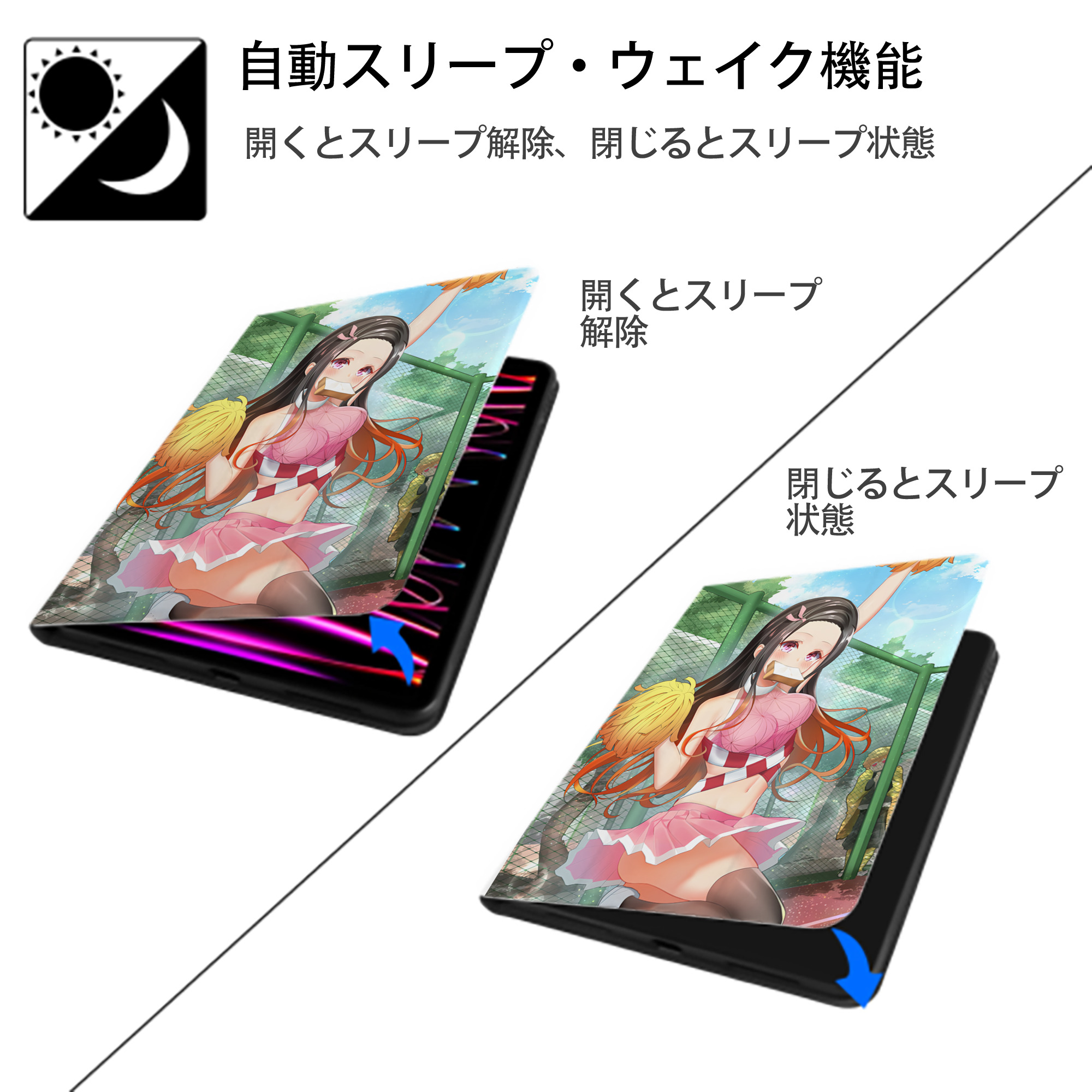 鬼滅の刃（きめつのやいば）竈門 禰󠄀豆子／かまど ねずこ Kamado Nezuko IPad ケース ペン収納付き 三つ折りスタンド PUレザー×シリコン 対応機種9.5/10.5/10.9インチ