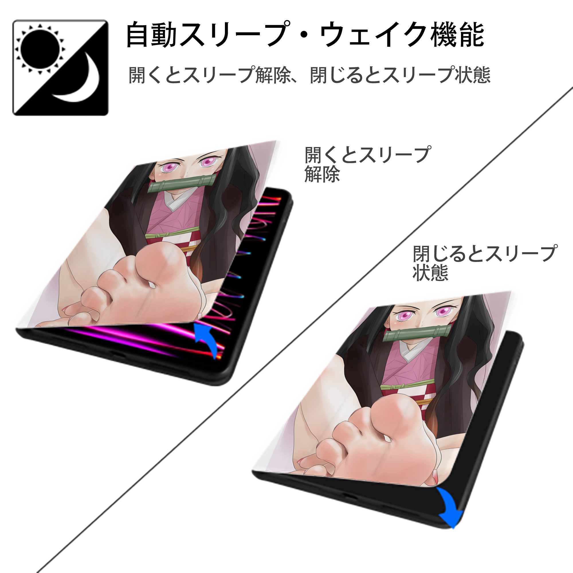 鬼滅の刃（きめつのやいば）竈門 禰󠄀豆子／かまど ねずこ Kamado Nezuko IPad ケース ペン収納付き 三つ折りスタンド PUレザー×シリコン 対応機種9.5/10.5/10.9インチ