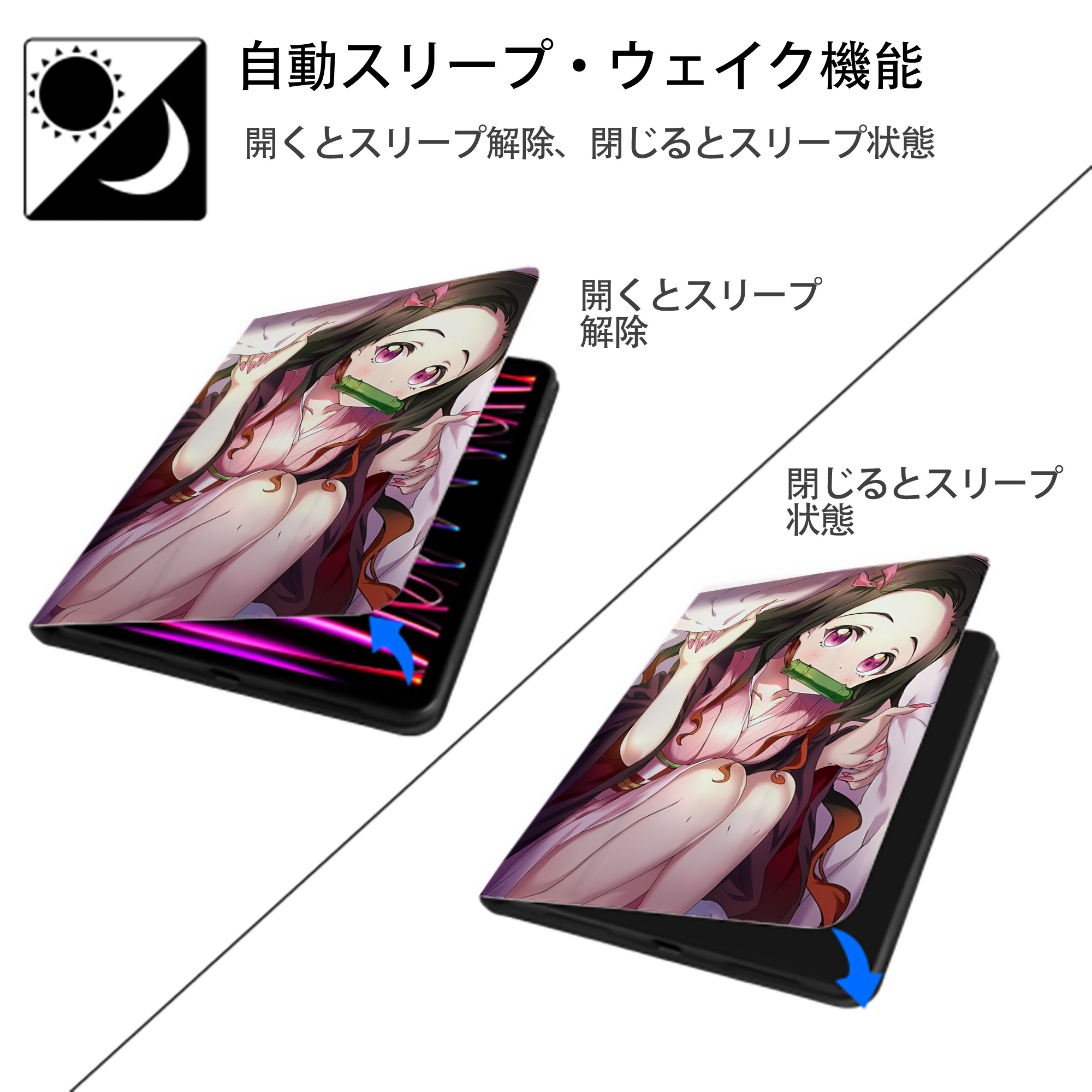 鬼滅の刃（きめつのやいば）竈門 禰󠄀豆子／かまど ねずこ Kamado Nezuko IPad ケース ペン収納付き 三つ折りスタンド PUレザー×シリコン 対応機種9.5/10.5/10.9インチ
