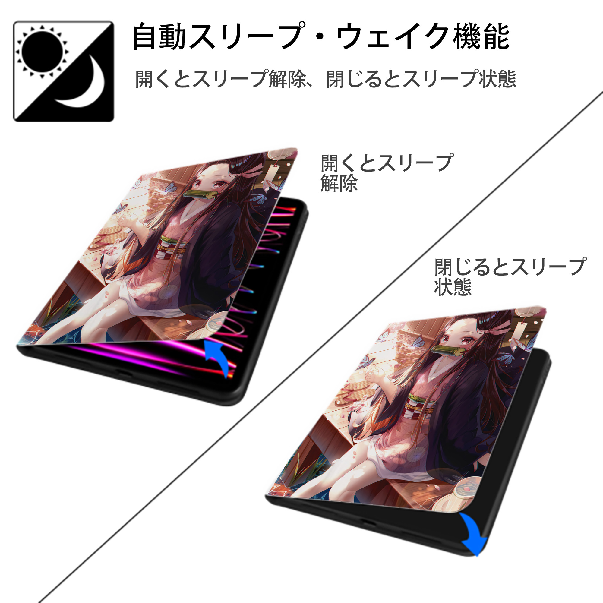 鬼滅の刃（きめつのやいば）竈門 禰󠄀豆子／かまど ねずこ Kamado Nezuko IPad ケース ペン収納付き 三つ折りスタンド PUレザー×シリコン 対応機種9.5/10.5/10.9インチ
