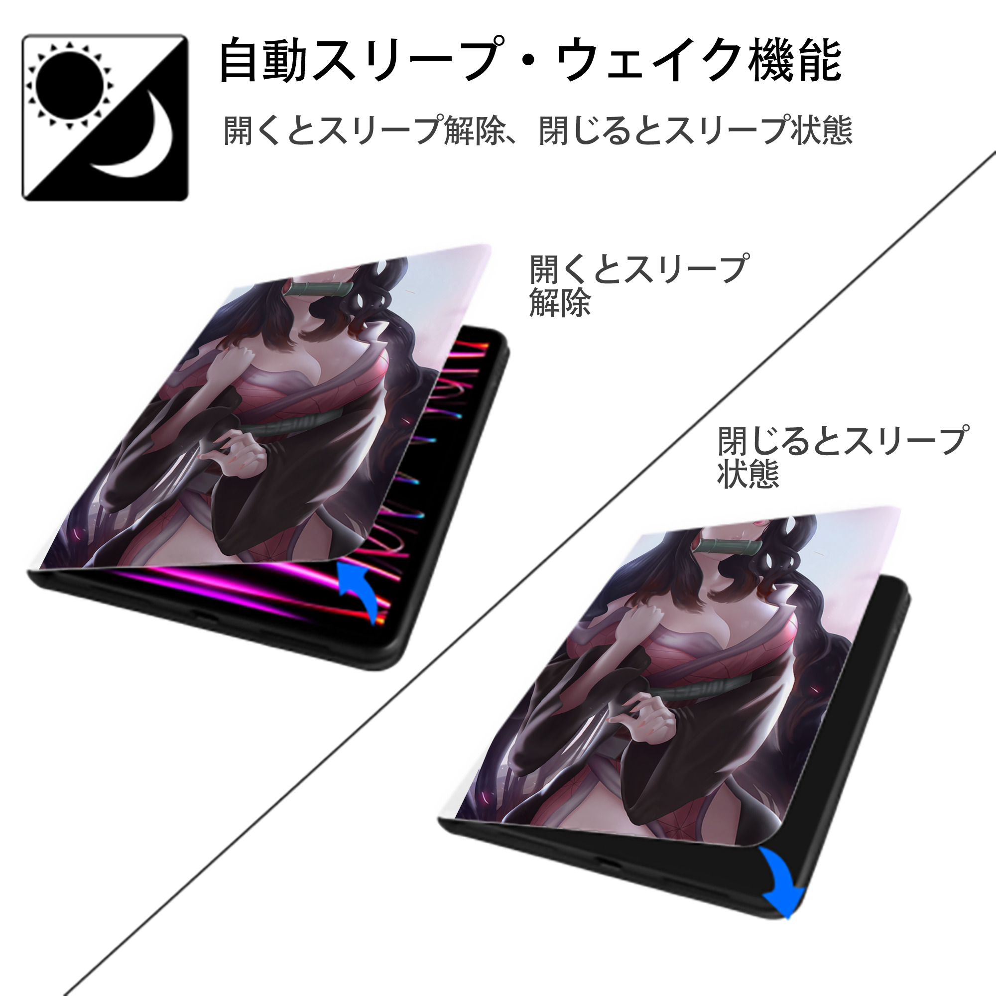 鬼滅の刃（きめつのやいば）竈門 禰󠄀豆子／かまど ねずこ Kamado Nezuko IPad ケース ペン収納付き 三つ折りスタンド PUレザー×シリコン 対応機種9.5/10.5/10.9インチ