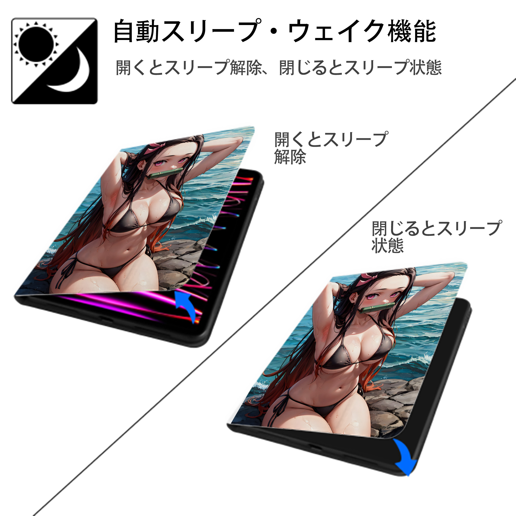 鬼滅の刃（きめつのやいば）竈門 禰󠄀豆子／かまど ねずこ Kamado Nezuko IPad ケース ペン収納付き 三つ折りスタンド PUレザー×シリコン 対応機種9.5/10.5/10.9インチ