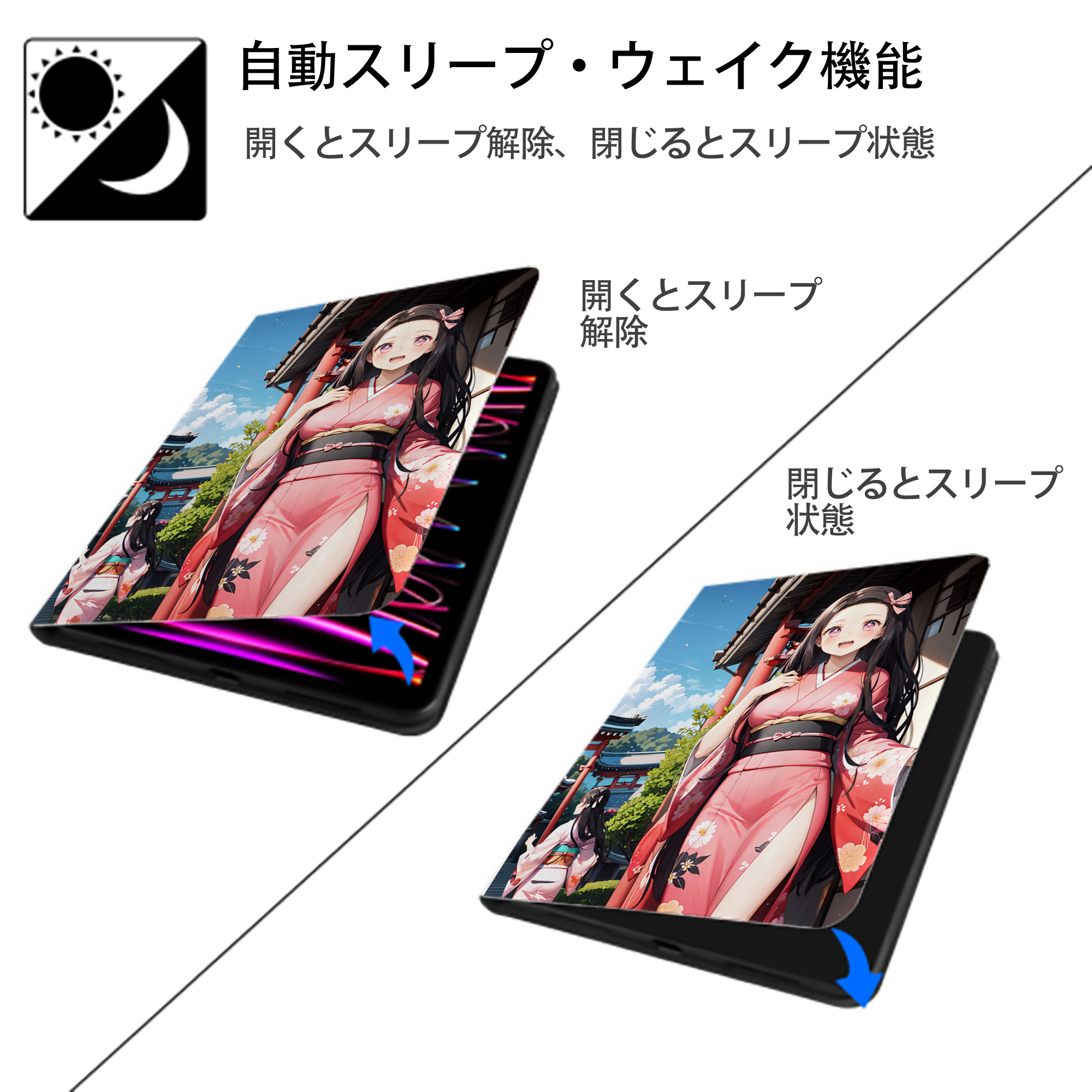 鬼滅の刃（きめつのやいば）竈門 禰󠄀豆子／かまど ねずこ Kamado Nezuko IPad ケース ペン収納付き 三つ折りスタンド PUレザー×シリコン 対応機種9.5/10.5/10.9インチ