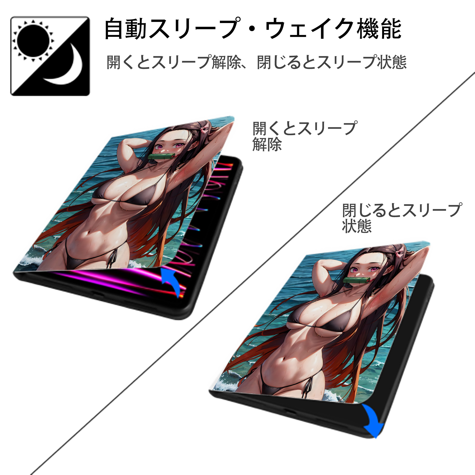 鬼滅の刃（きめつのやいば）竈門 禰󠄀豆子／かまど ねずこ Kamado Nezuko IPad ケース ペン収納付き 三つ折りスタンド PUレザー×シリコン 対応機種9.5/10.5/10.9インチ