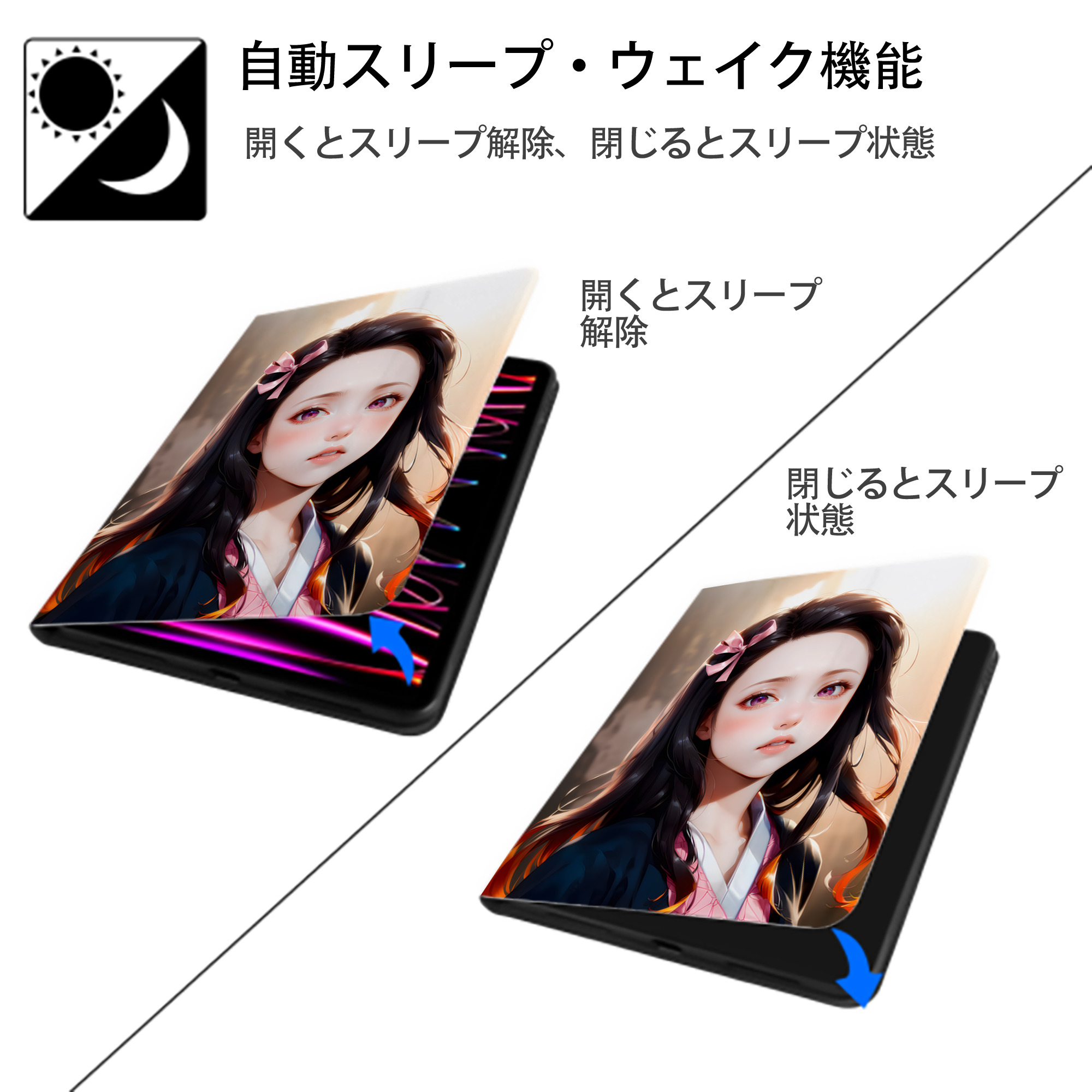 鬼滅の刃（きめつのやいば）竈門 禰󠄀豆子／かまど ねずこ Kamado Nezuko IPad ケース ペン収納付き 三つ折りスタンド PUレザー×シリコン 対応機種9.5/10.5/10.9インチ