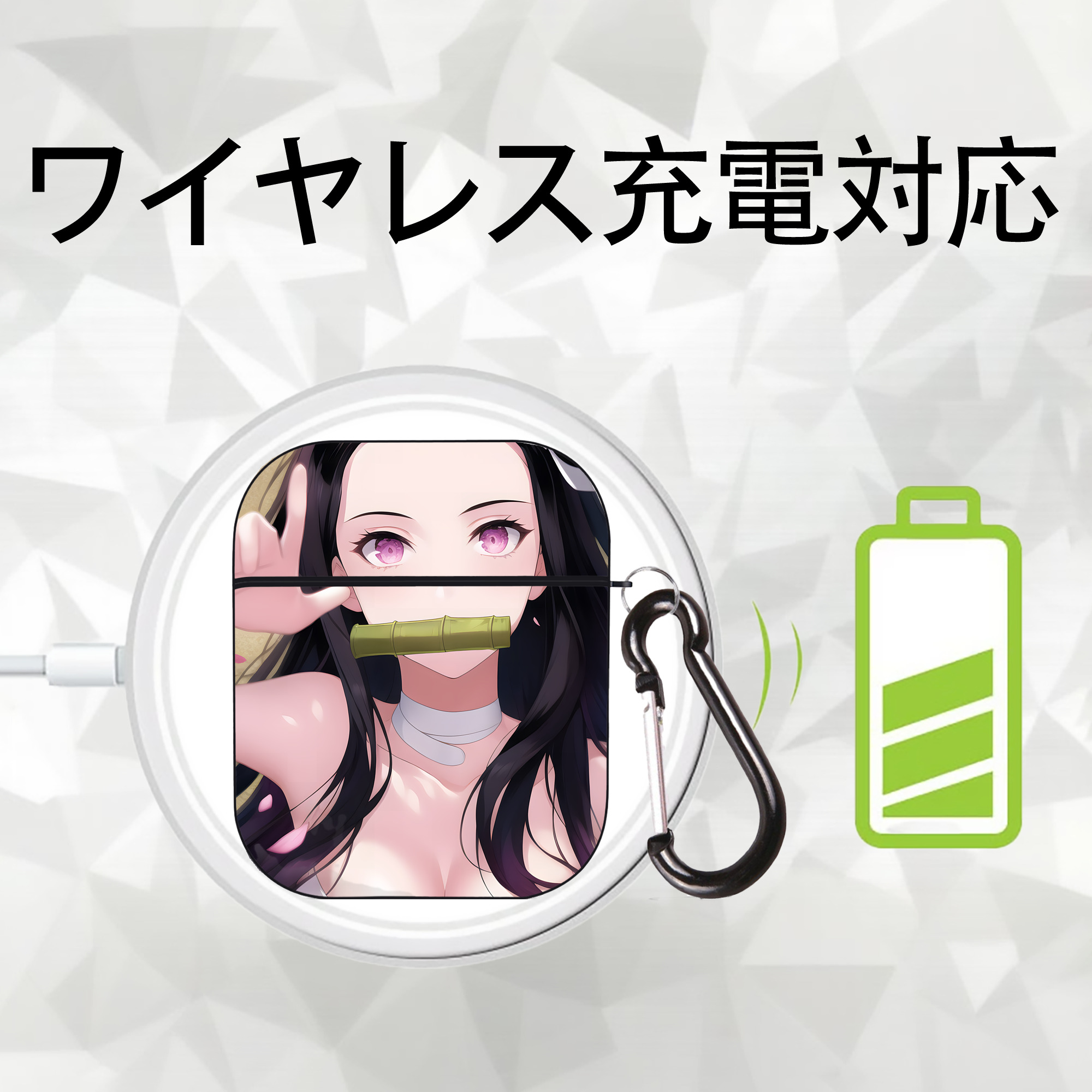鬼滅の刃（きめつのやいば）竈門 禰󠄀豆子／かまど ねずこ Kamado Nezuko AirPods 第2世代保護ケース ハードシェル ブラック 耐衝撃・防指紋・カラビナ付き