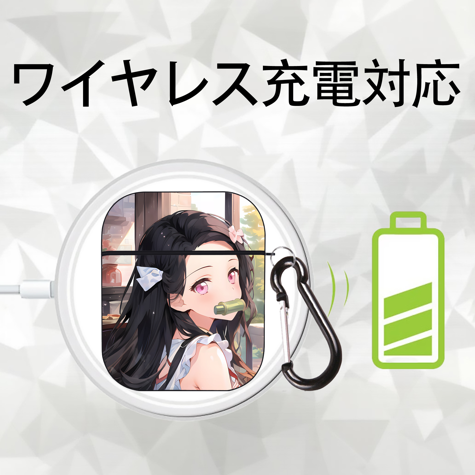 鬼滅の刃（きめつのやいば）竈門 禰󠄀豆子／かまど ねずこ Kamado Nezuko AirPods 第2世代保護ケース ハードシェル ブラック 耐衝撃・防指紋・カラビナ付き