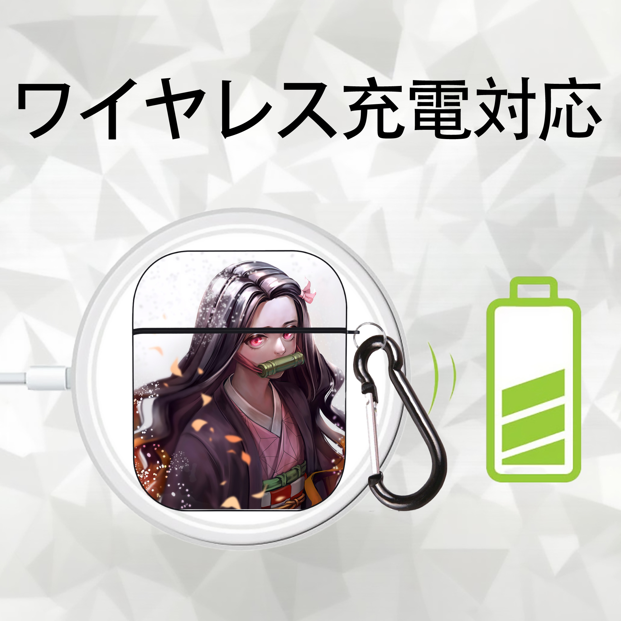 鬼滅の刃（きめつのやいば）竈門 禰󠄀豆子／かまど ねずこ Kamado Nezuko AirPods 第2世代保護ケース ハードシェル ブラック 耐衝撃・防指紋・カラビナ付き
