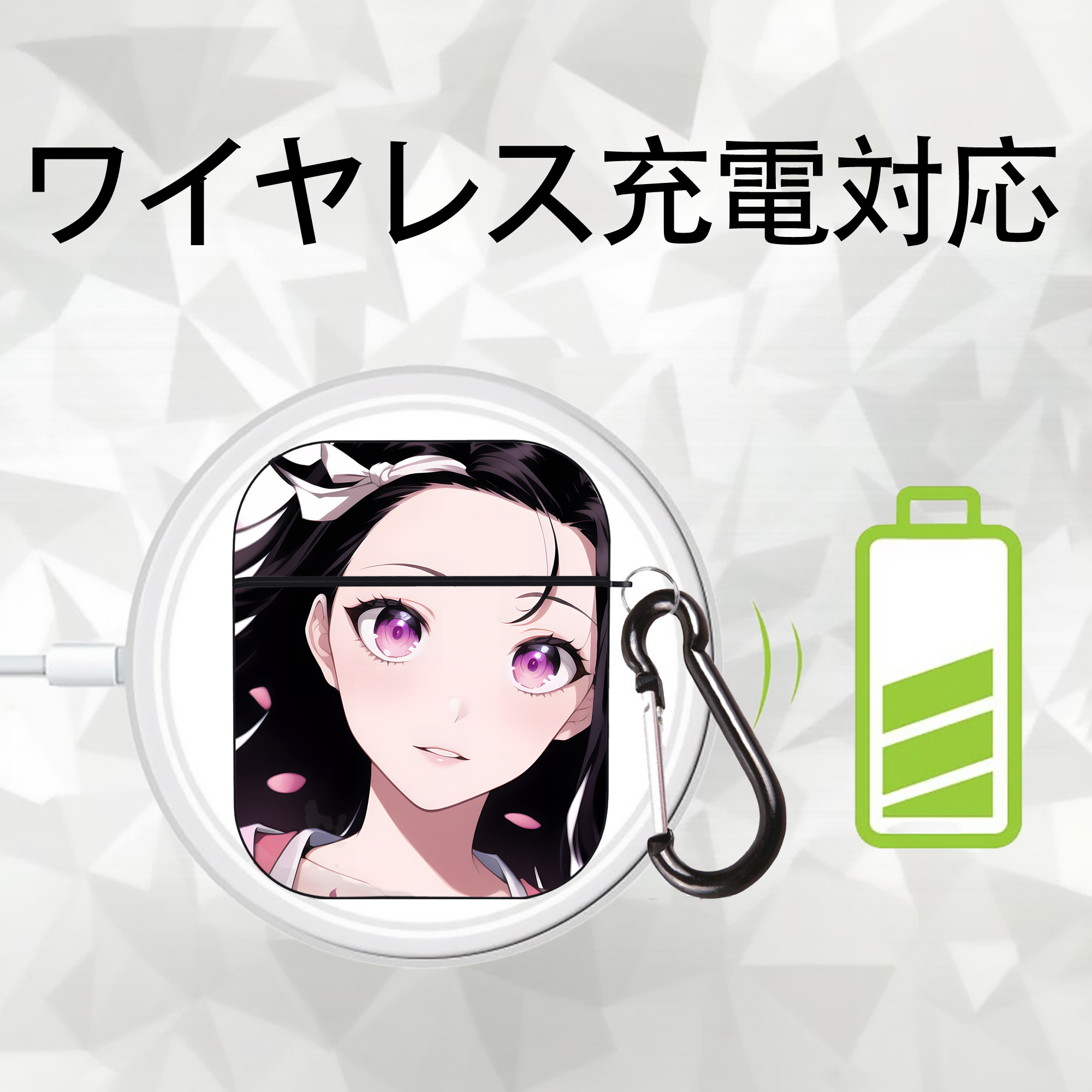 鬼滅の刃（きめつのやいば）竈門 禰󠄀豆子／かまど ねずこ Kamado Nezuko AirPods 第2世代保護ケース ハードシェル ブラック 耐衝撃・防指紋・カラビナ付き