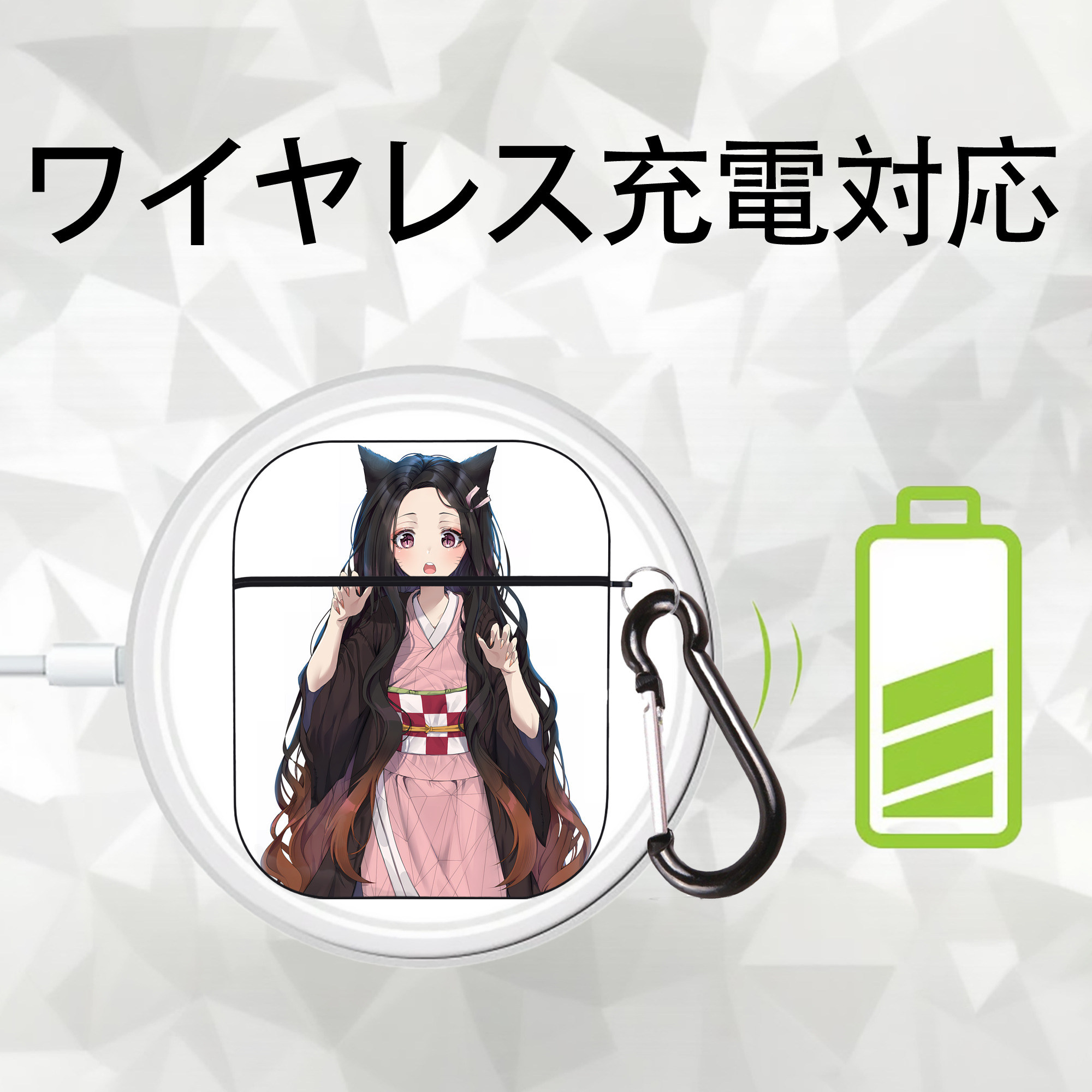 鬼滅の刃（きめつのやいば）竈門 禰󠄀豆子／かまど ねずこ Kamado Nezuko AirPods 第2世代保護ケース ハードシェル ブラック 耐衝撃・防指紋・カラビナ付き