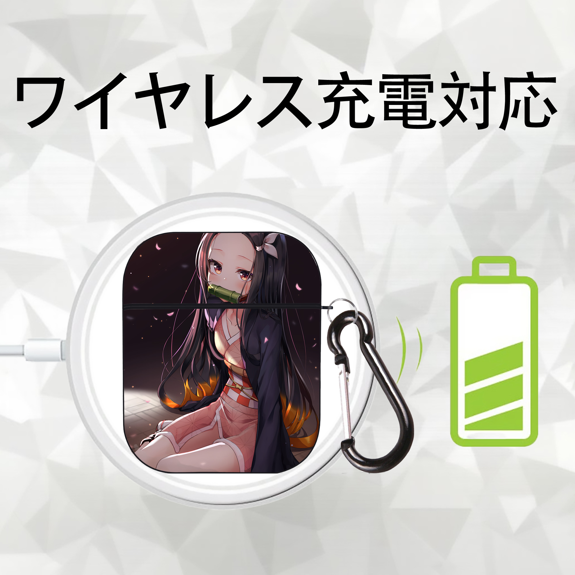 鬼滅の刃（きめつのやいば）竈門 禰󠄀豆子／かまど ねずこ Kamado Nezuko AirPods 第2世代保護ケース ハードシェル ブラック 耐衝撃・防指紋・カラビナ付き