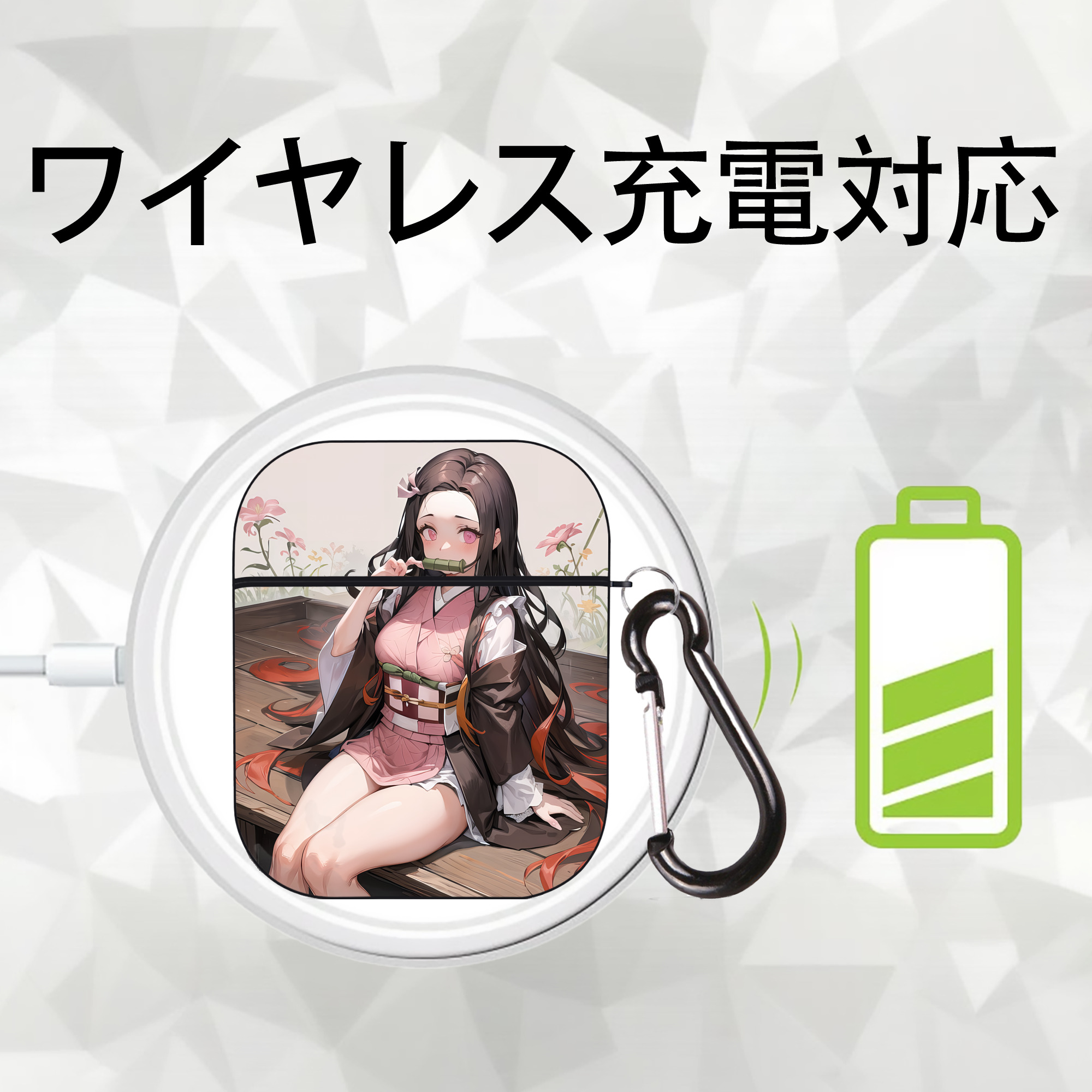 鬼滅の刃（きめつのやいば）竈門 禰󠄀豆子／かまど ねずこ Kamado Nezuko AirPods 第2世代保護ケース ハードシェル ブラック 耐衝撃・防指紋・カラビナ付き