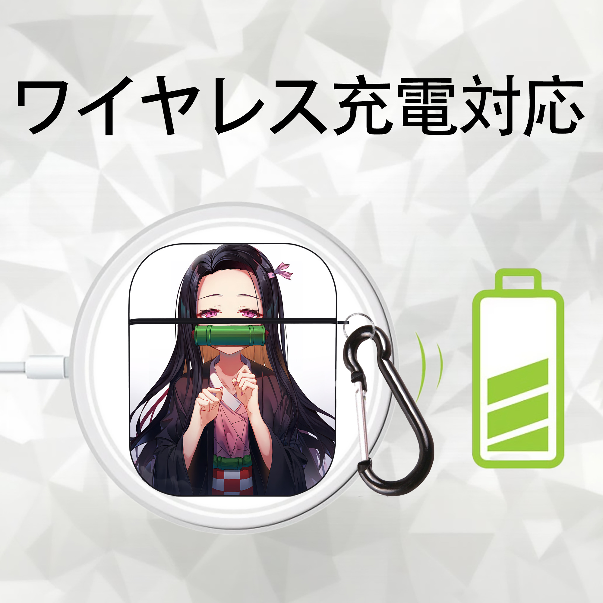 鬼滅の刃（きめつのやいば）竈門 禰󠄀豆子／かまど ねずこ Kamado Nezuko AirPods 第2世代保護ケース ハードシェル ブラック 耐衝撃・防指紋・カラビナ付き