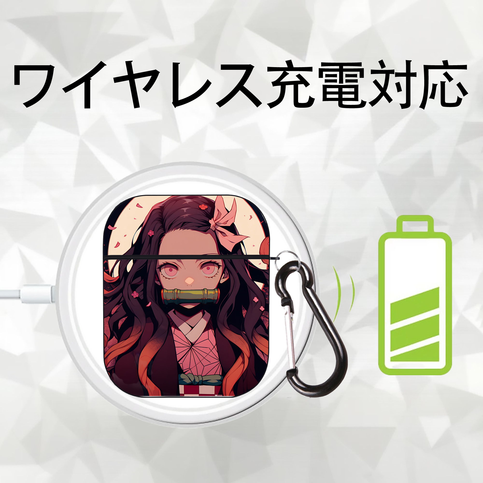 鬼滅の刃（きめつのやいば）竈門 禰󠄀豆子／かまど ねずこ Kamado Nezuko AirPods 第2世代保護ケース ハードシェル ブラック 耐衝撃・防指紋・カラビナ付き
