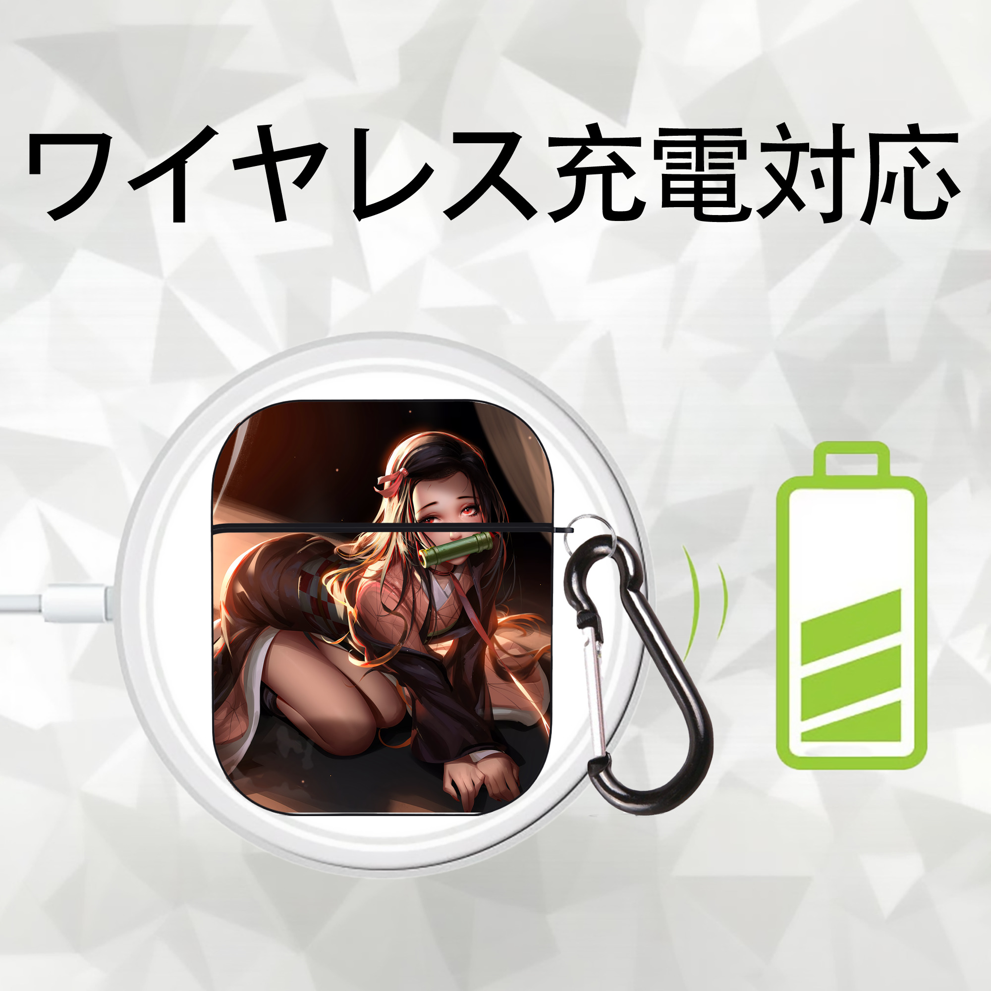 鬼滅の刃（きめつのやいば）竈門 禰󠄀豆子／かまど ねずこ Kamado Nezuko AirPods 第2世代保護ケース ハードシェル ブラック 耐衝撃・防指紋・カラビナ付き