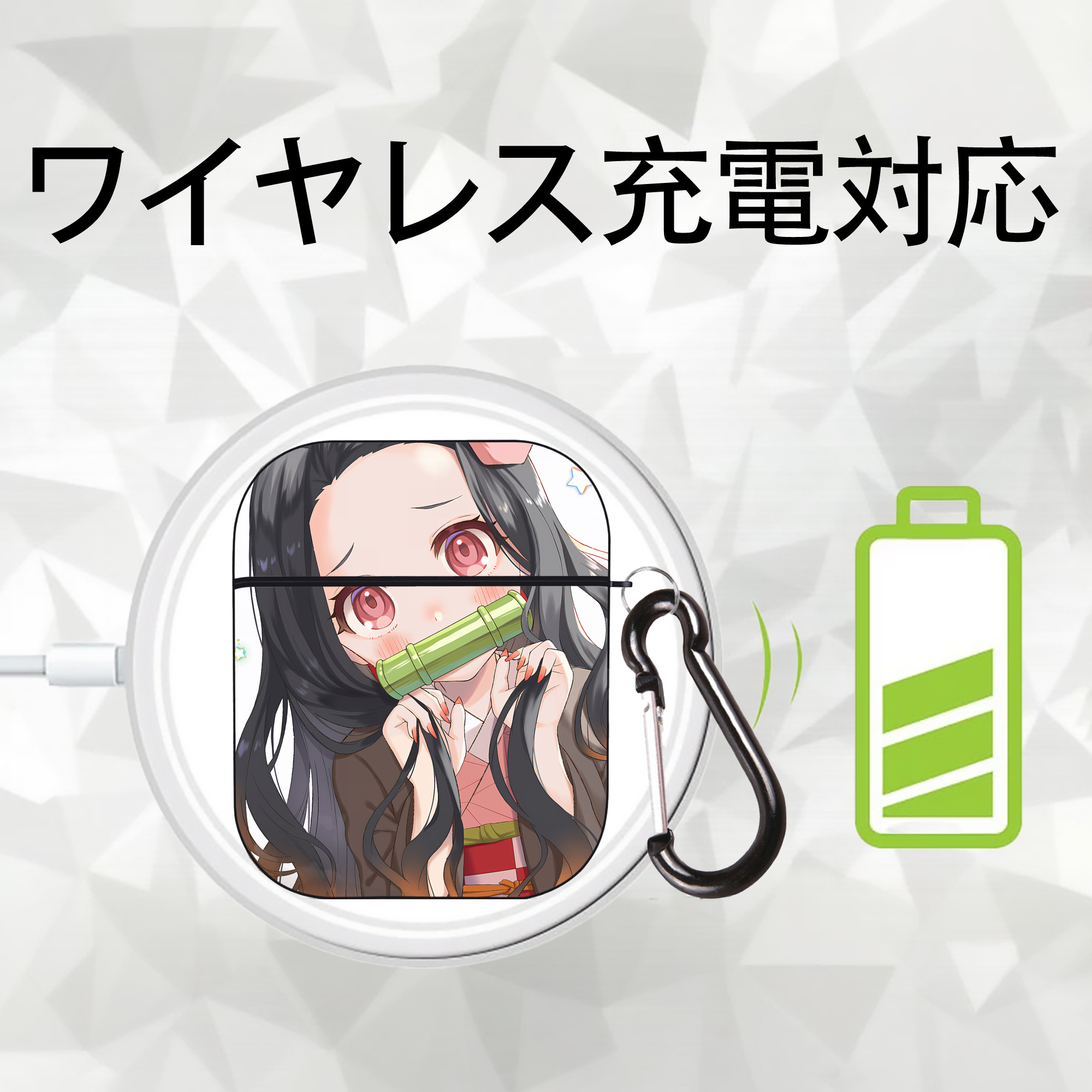 鬼滅の刃（きめつのやいば）竈門 禰󠄀豆子／かまど ねずこ Kamado Nezuko AirPods 第2世代保護ケース ハードシェル ブラック 耐衝撃・防指紋・カラビナ付き