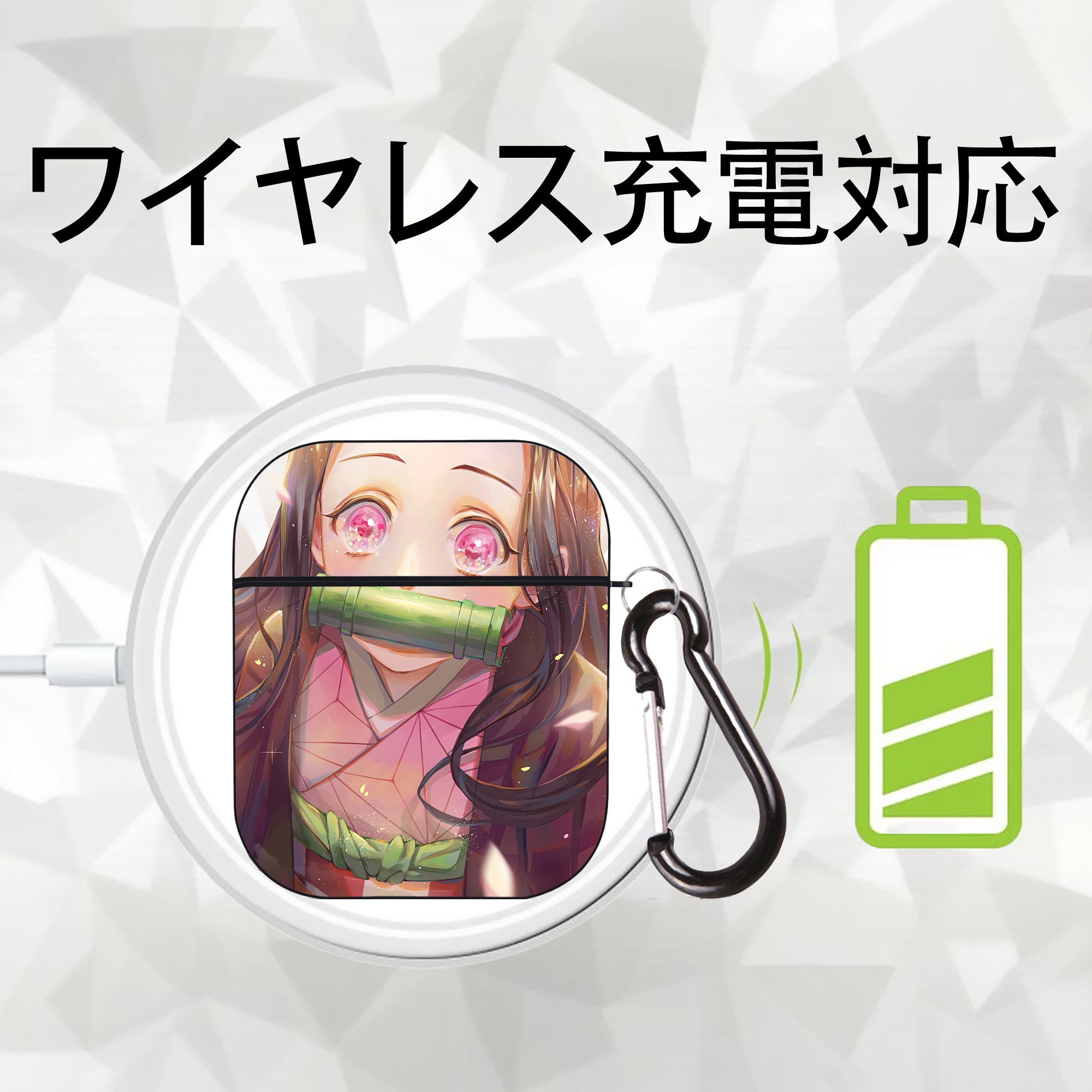 鬼滅の刃（きめつのやいば）竈門 禰󠄀豆子／かまど ねずこ Kamado Nezuko AirPods 第2世代保護ケース ハードシェル ブラック 耐衝撃・防指紋・カラビナ付き