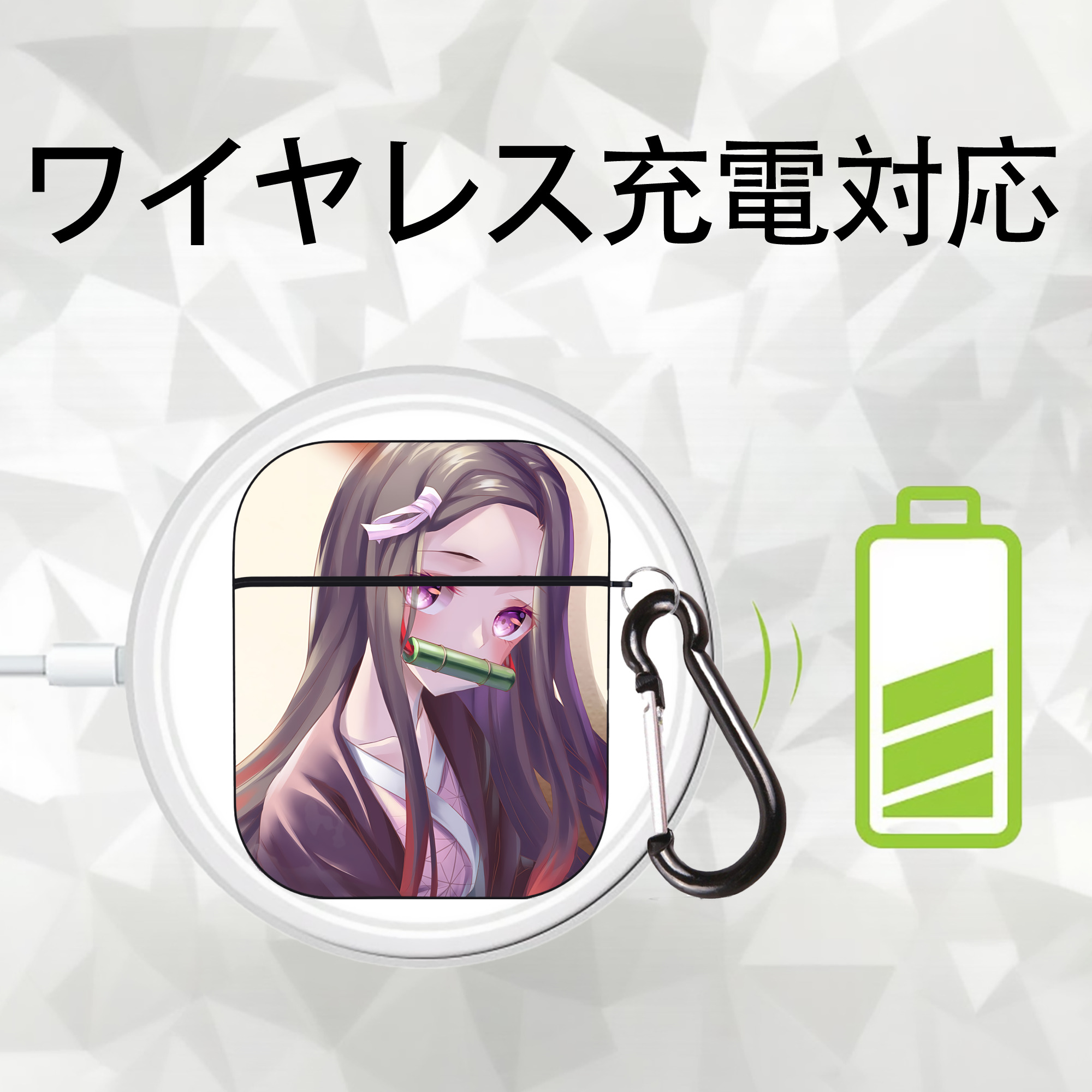 鬼滅の刃（きめつのやいば）竈門 禰󠄀豆子／かまど ねずこ Kamado Nezuko AirPods 第2世代保護ケース ハードシェル ブラック 耐衝撃・防指紋・カラビナ付き