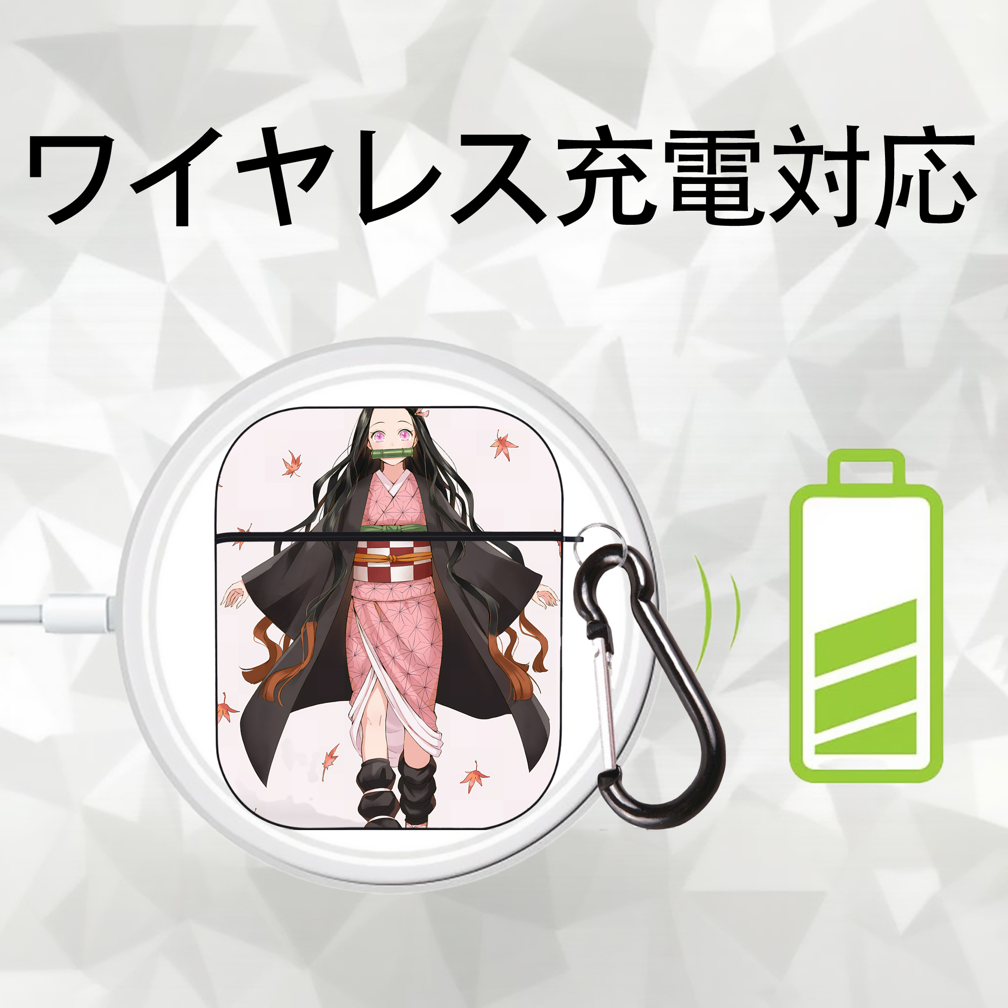 鬼滅の刃（きめつのやいば）竈門 禰󠄀豆子／かまど ねずこ Kamado Nezuko AirPods 第2世代保護ケース ハードシェル ブラック 耐衝撃・防指紋・カラビナ付き