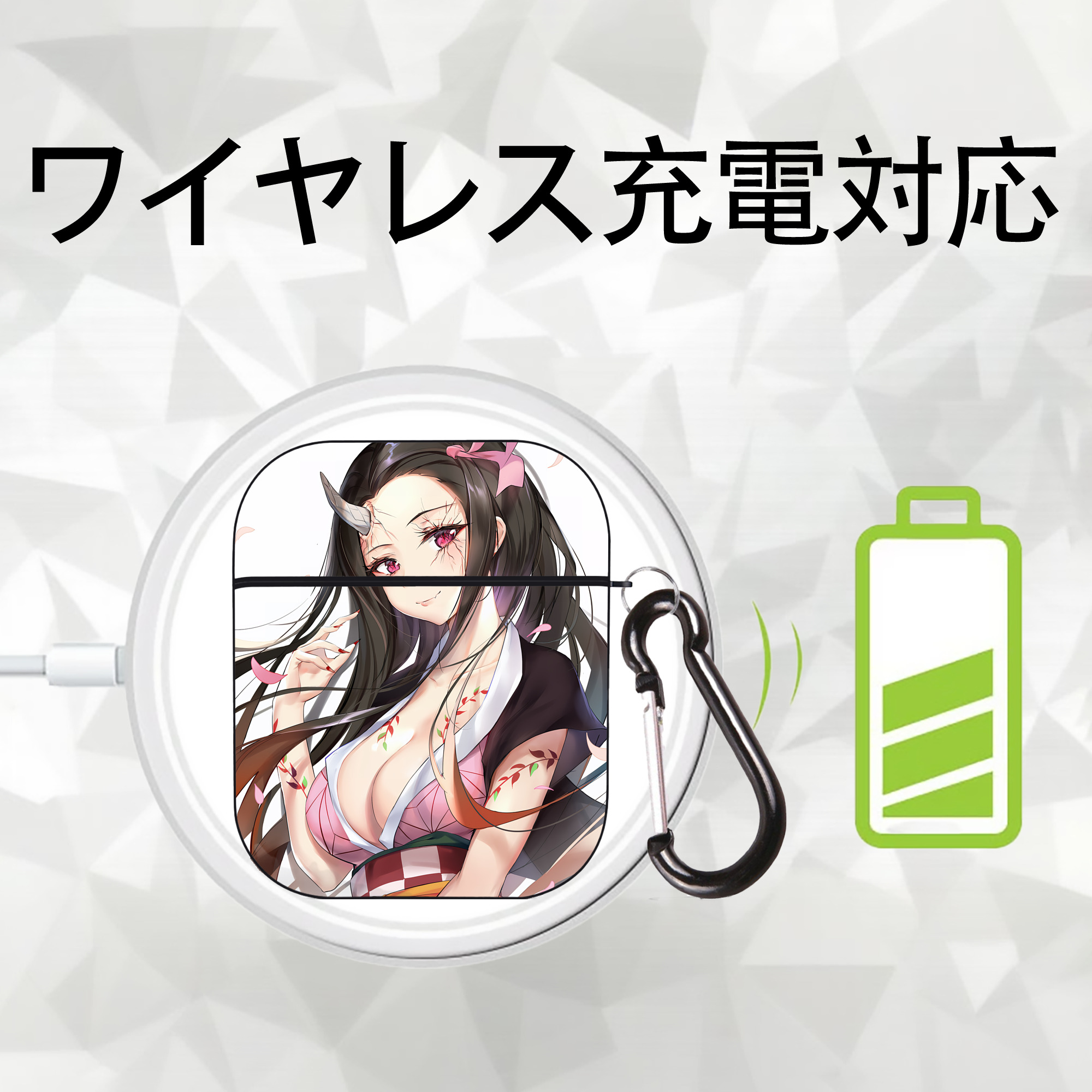 鬼滅の刃（きめつのやいば）竈門 禰󠄀豆子／かまど ねずこ Kamado Nezuko AirPods 第2世代保護ケース ハードシェル ブラック 耐衝撃・防指紋・カラビナ付き
