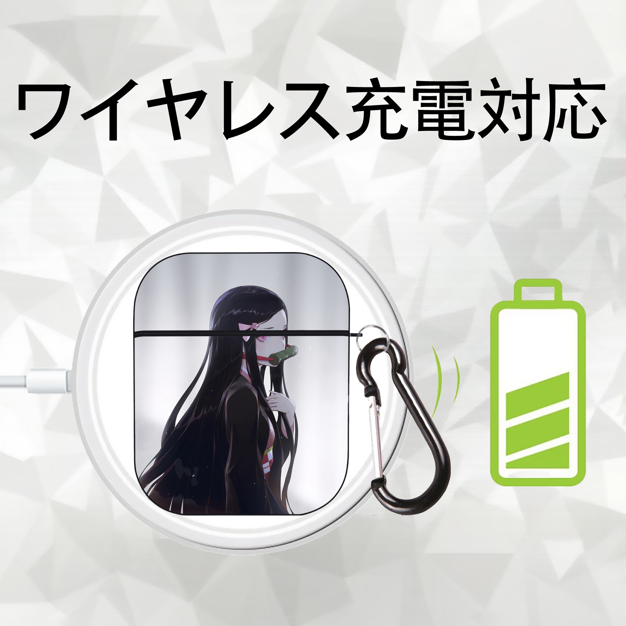 鬼滅の刃（きめつのやいば）竈門 禰󠄀豆子／かまど ねずこ Kamado Nezuko AirPods 第2世代保護ケース ハードシェル ブラック 耐衝撃・防指紋・カラビナ付き
