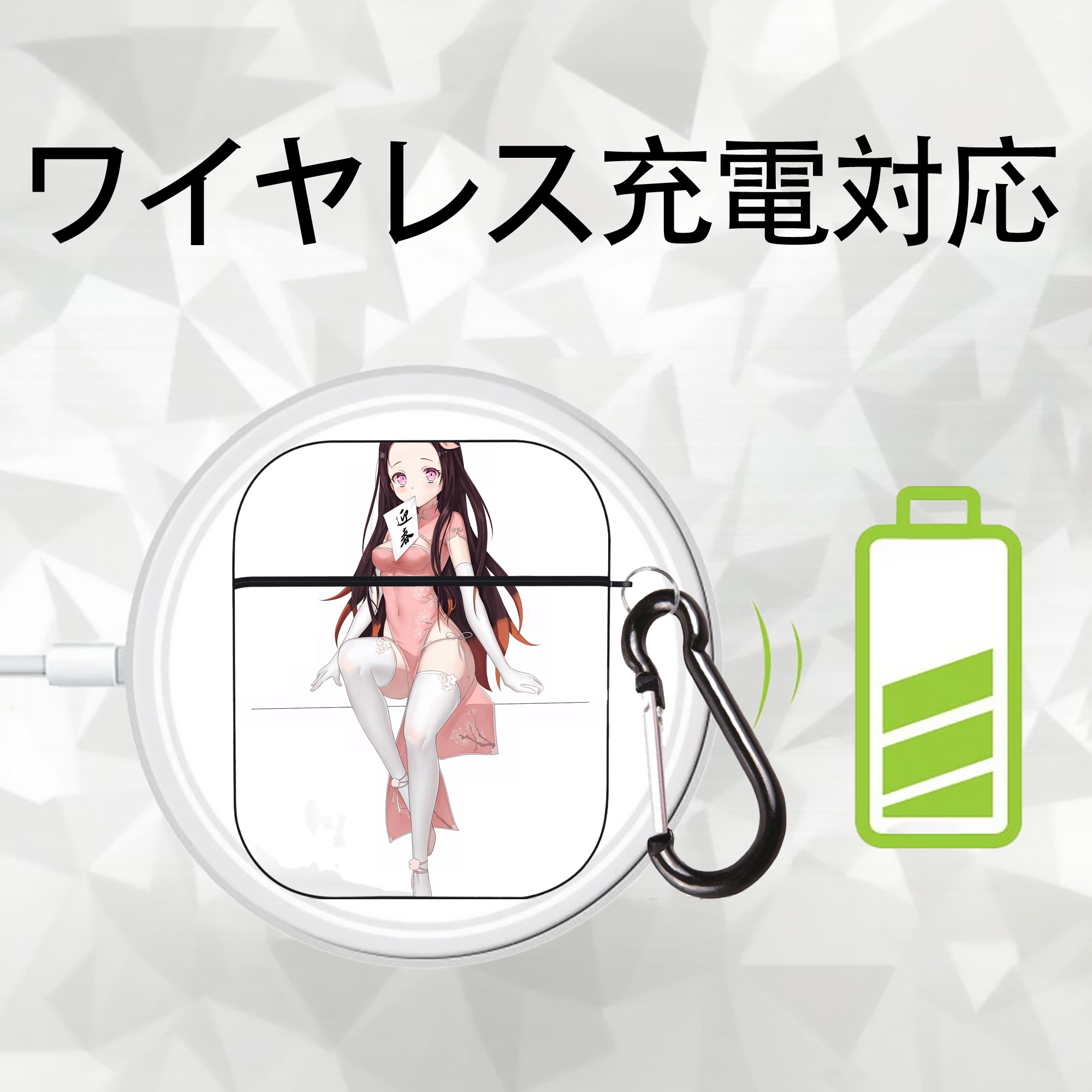 鬼滅の刃（きめつのやいば）竈門 禰󠄀豆子／かまど ねずこ Kamado Nezuko AirPods 第2世代保護ケース ハードシェル ブラック 耐衝撃・防指紋・カラビナ付き