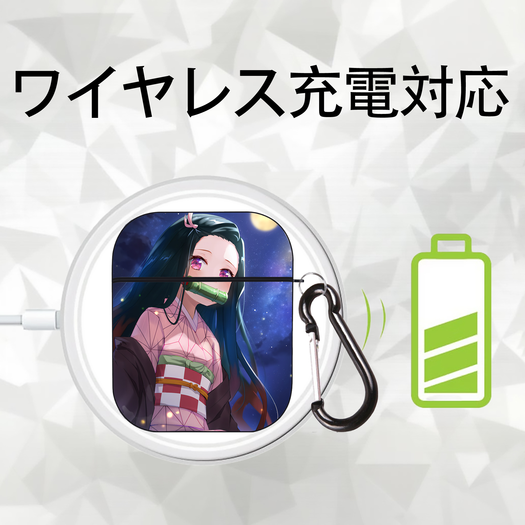 鬼滅の刃（きめつのやいば）竈門 禰󠄀豆子／かまど ねずこ Kamado Nezuko AirPods 第2世代保護ケース ハードシェル ブラック 耐衝撃・防指紋・カラビナ付き